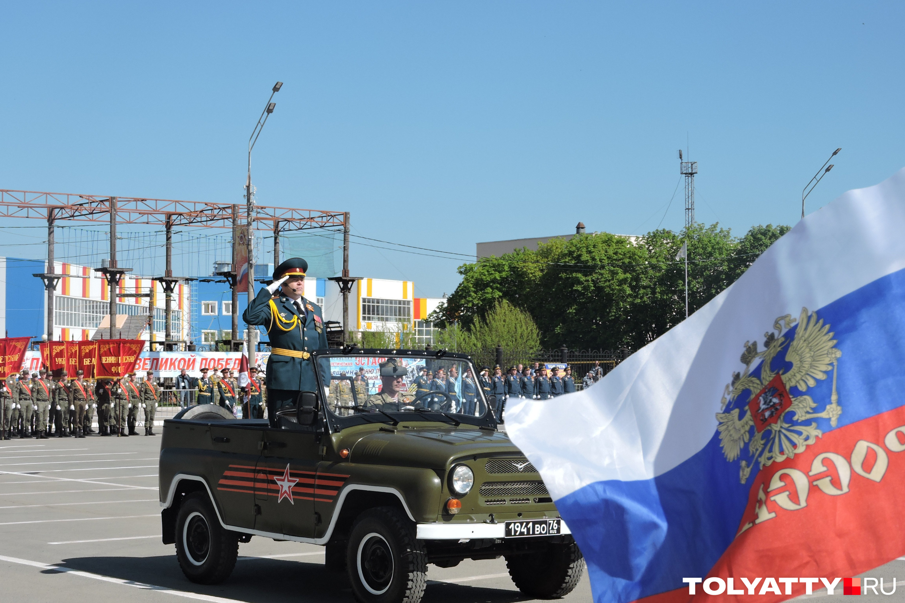 План мероприятий на 9 мая в тольятти