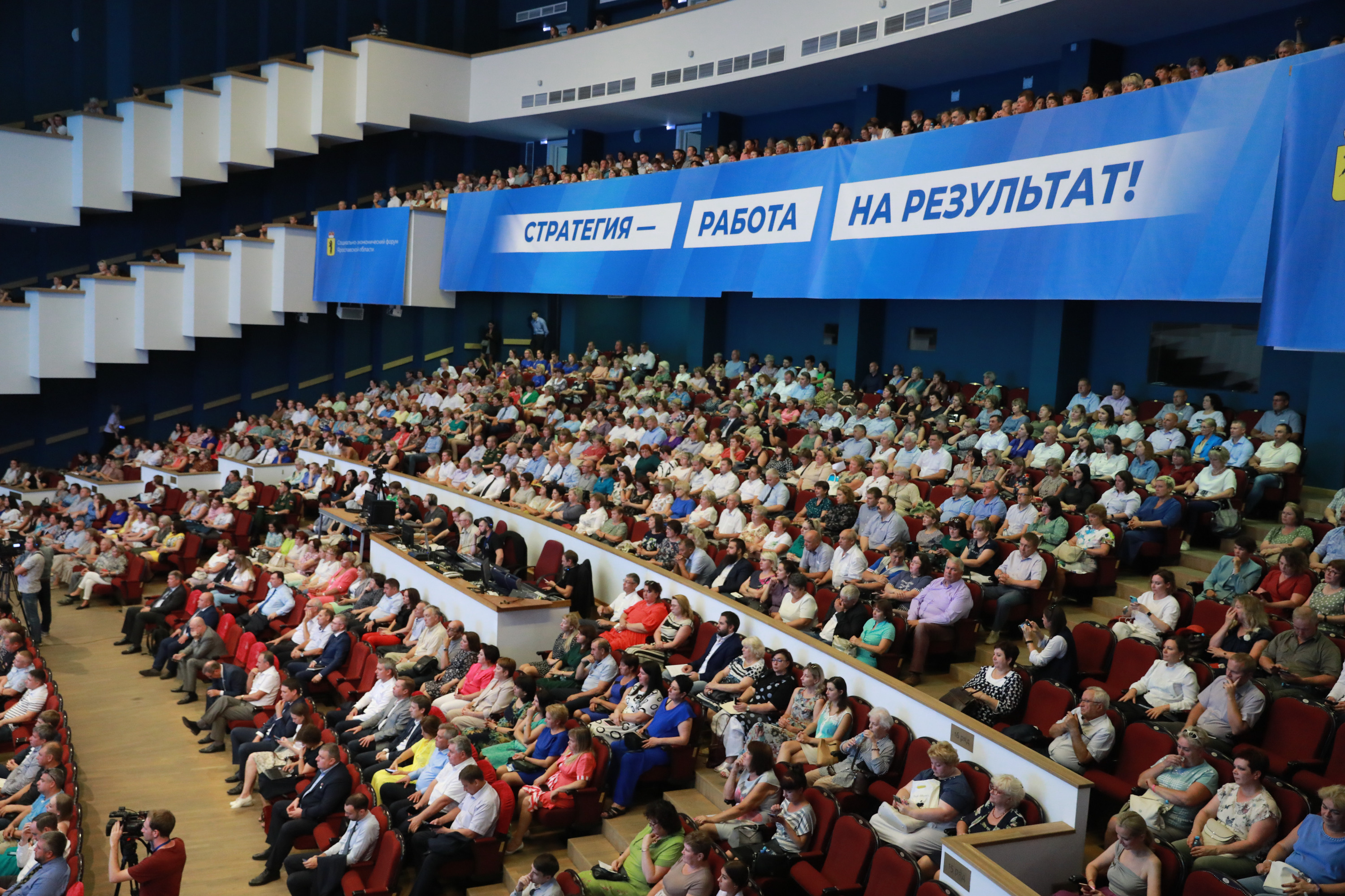 дворец молодежи в ярославле