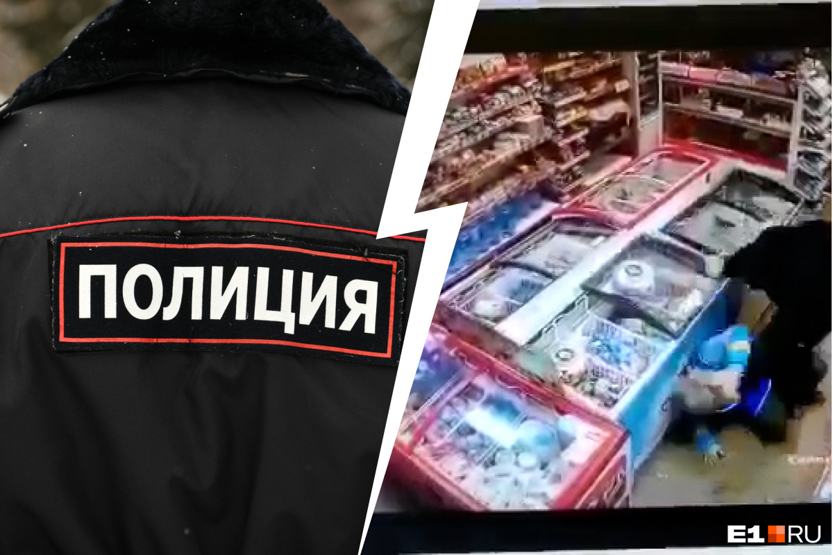Избили Продавцы В Магазине