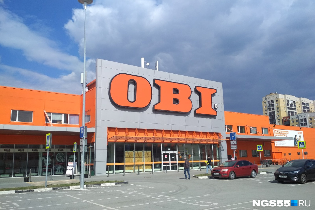 Магазин Оби Омск