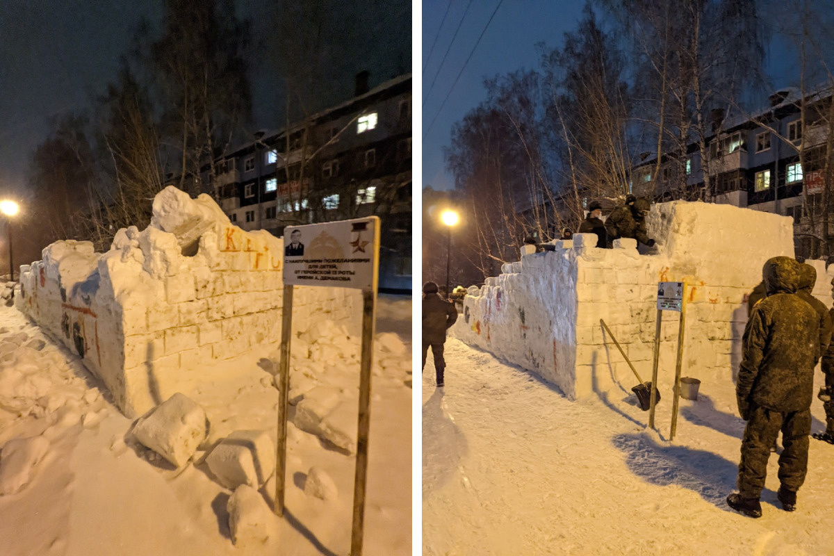 Снежный городок в Лесосибирске