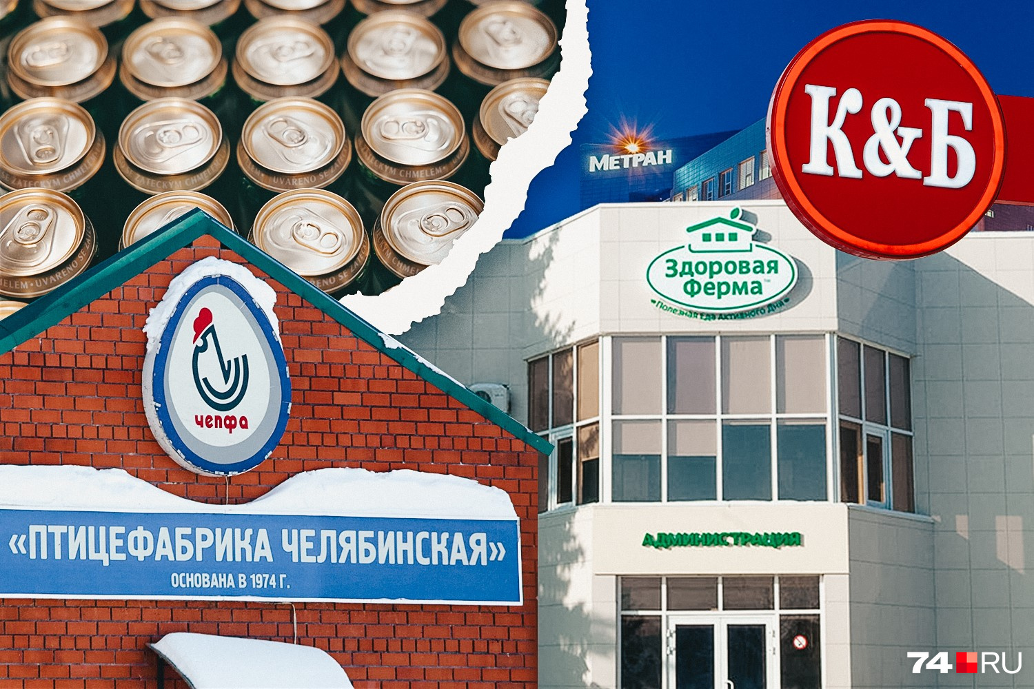 Хелинорм Купить В Челябинске Хелинорм Купить В Челябинске