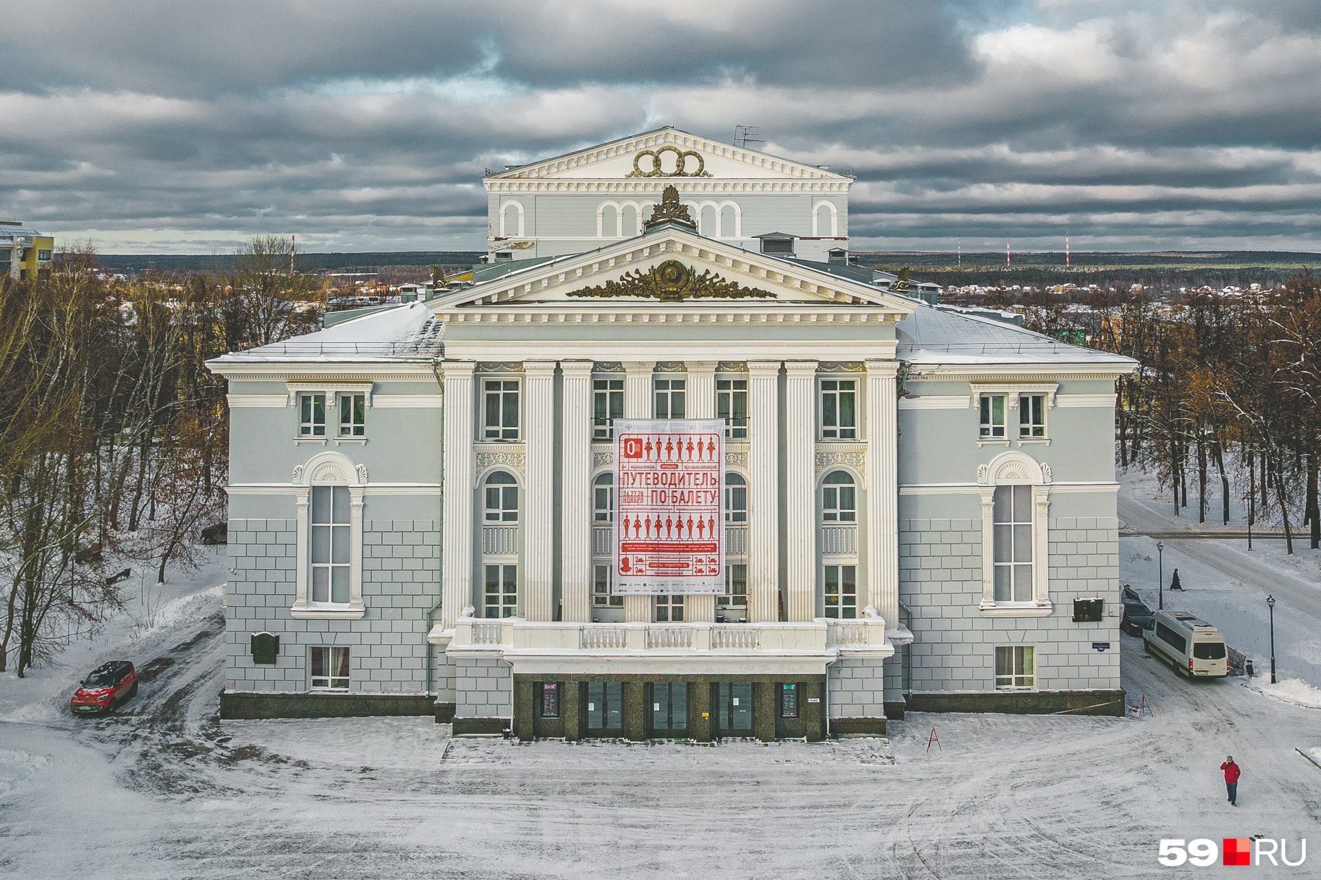 Театр оперы и балета пермь карта