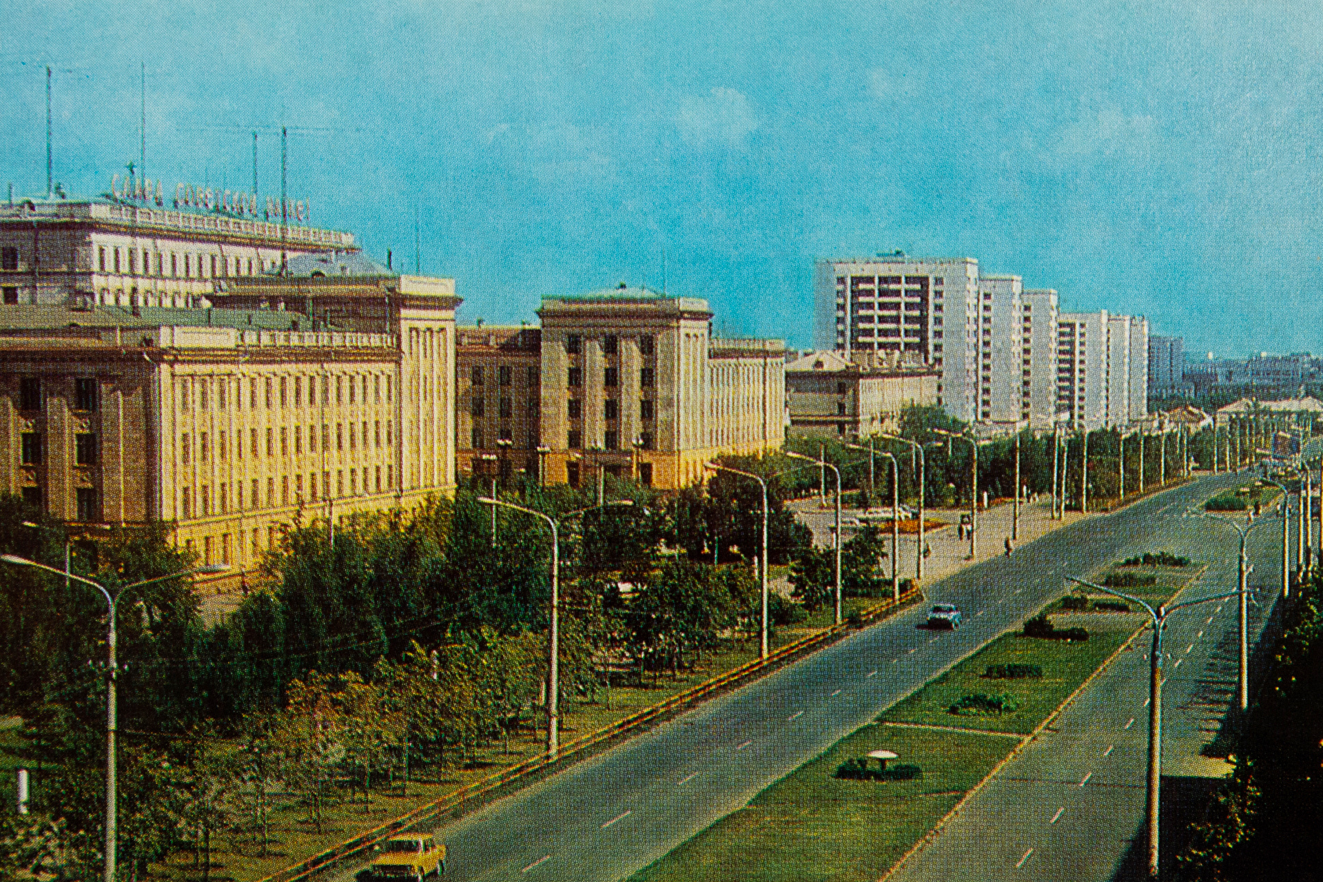 Челябинск проспект Ленина СССР