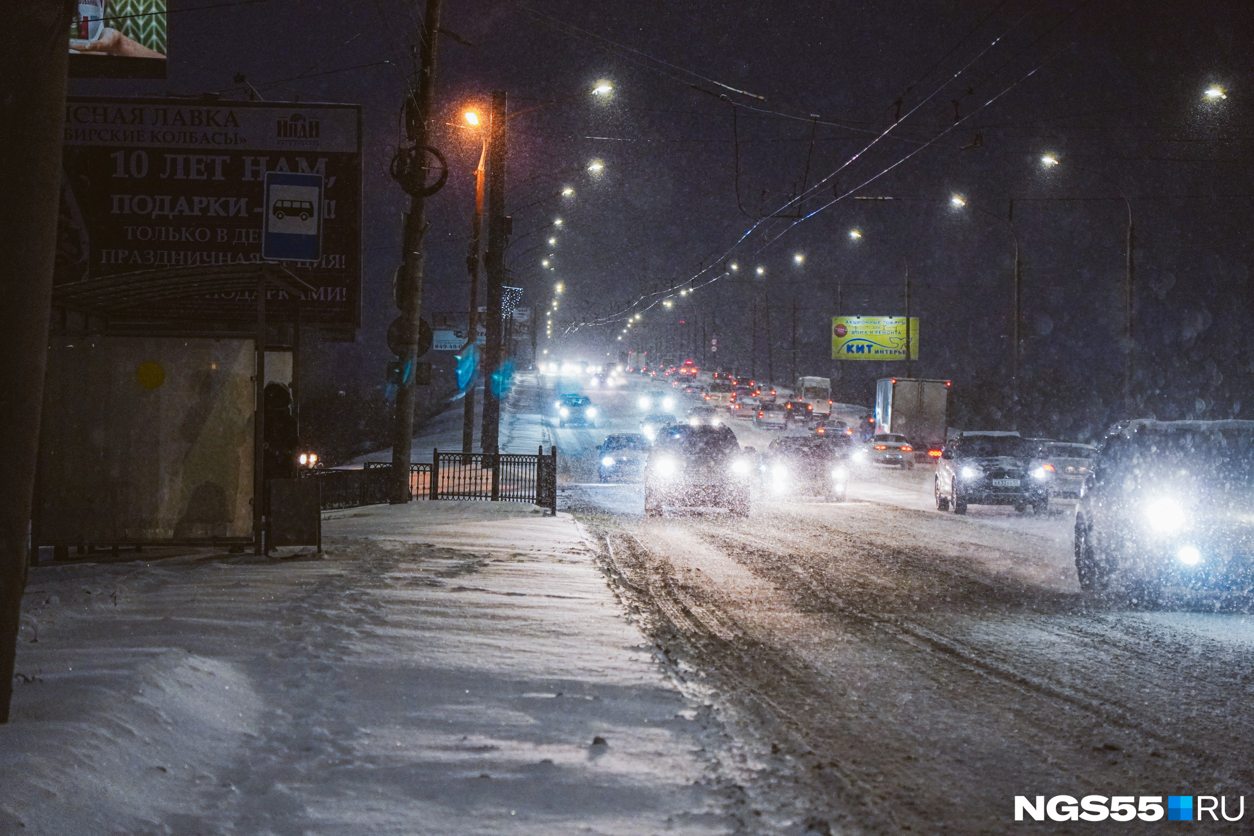 метель в москве сегодня