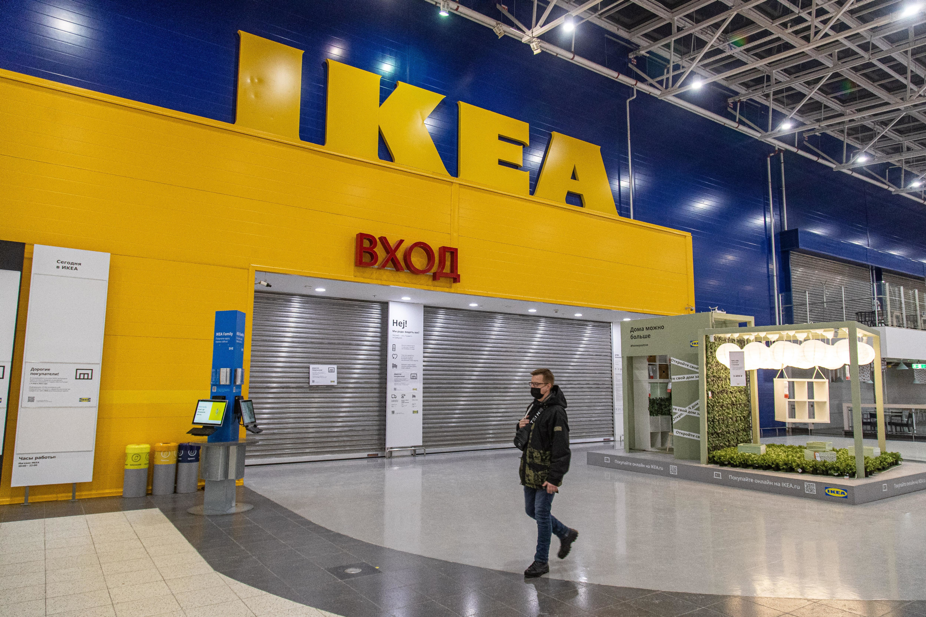 Ikea уходит из России