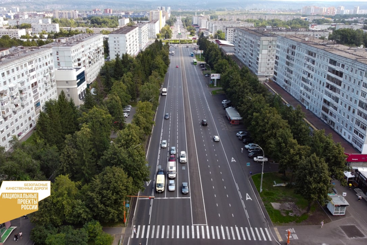 Национальные проекты в кемерово