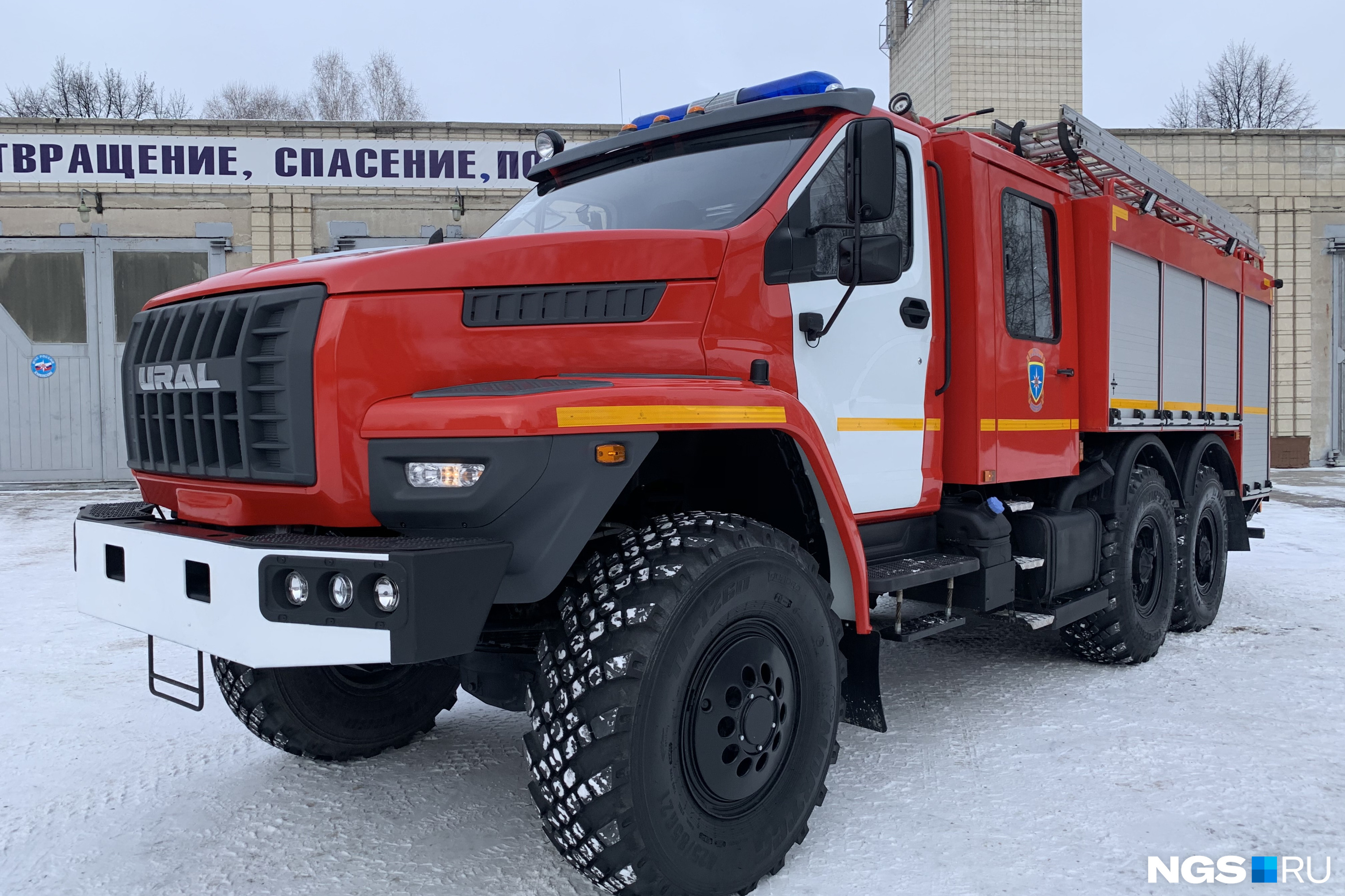 Урал Некст 6х6 пожарный