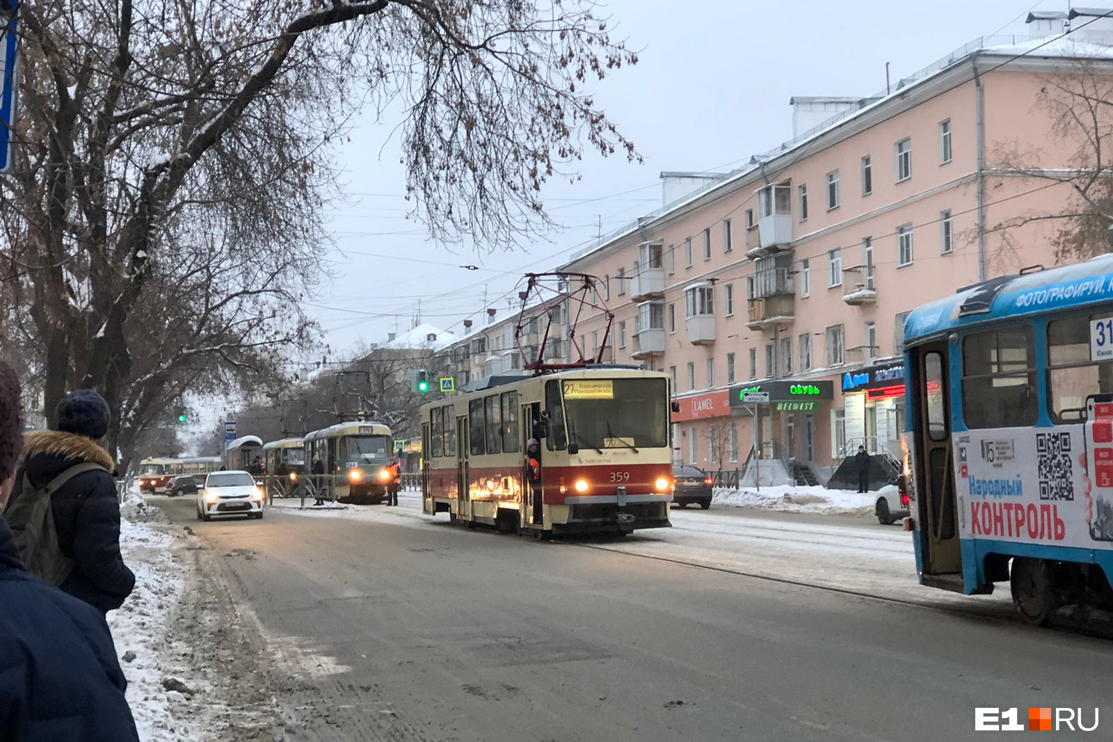 москва 16 февраля