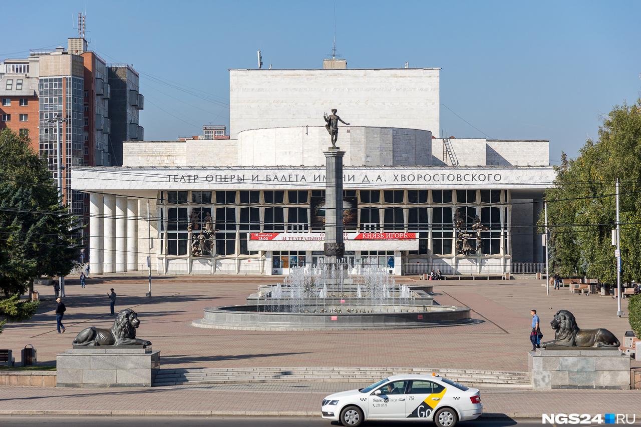 красноярский театр оперы и балета