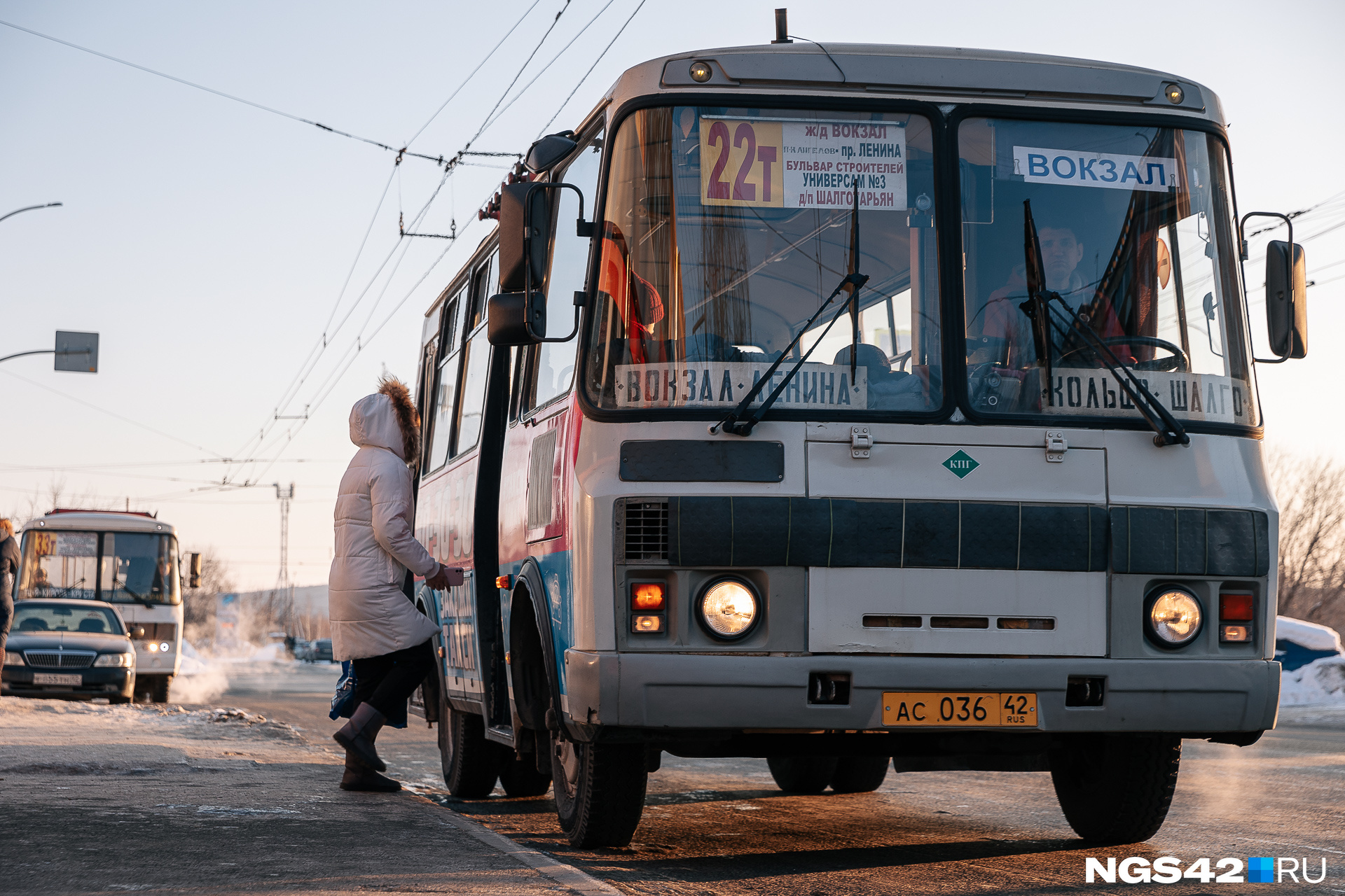 ПАЗИКИ