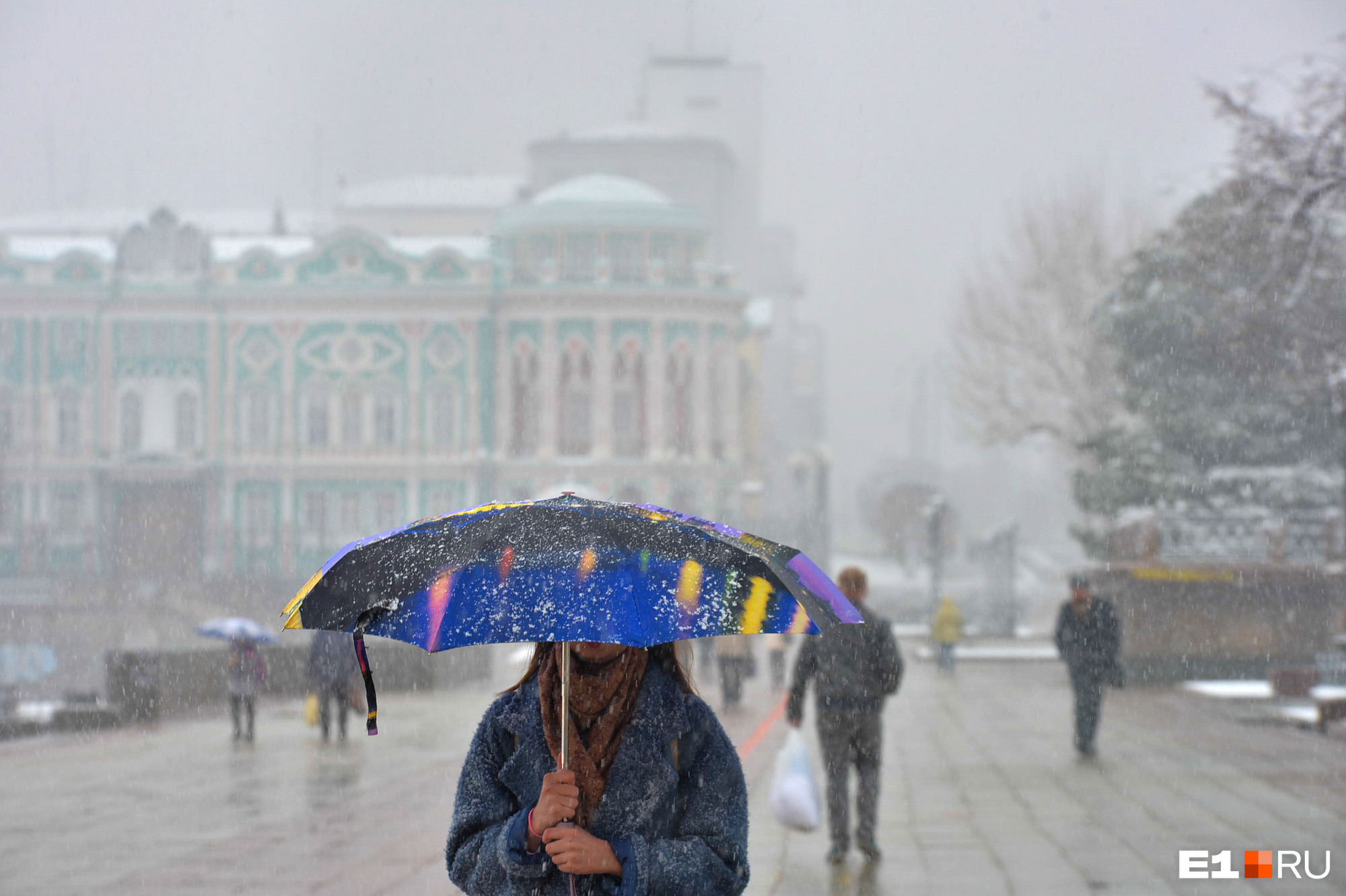 Екатеринбург дождь