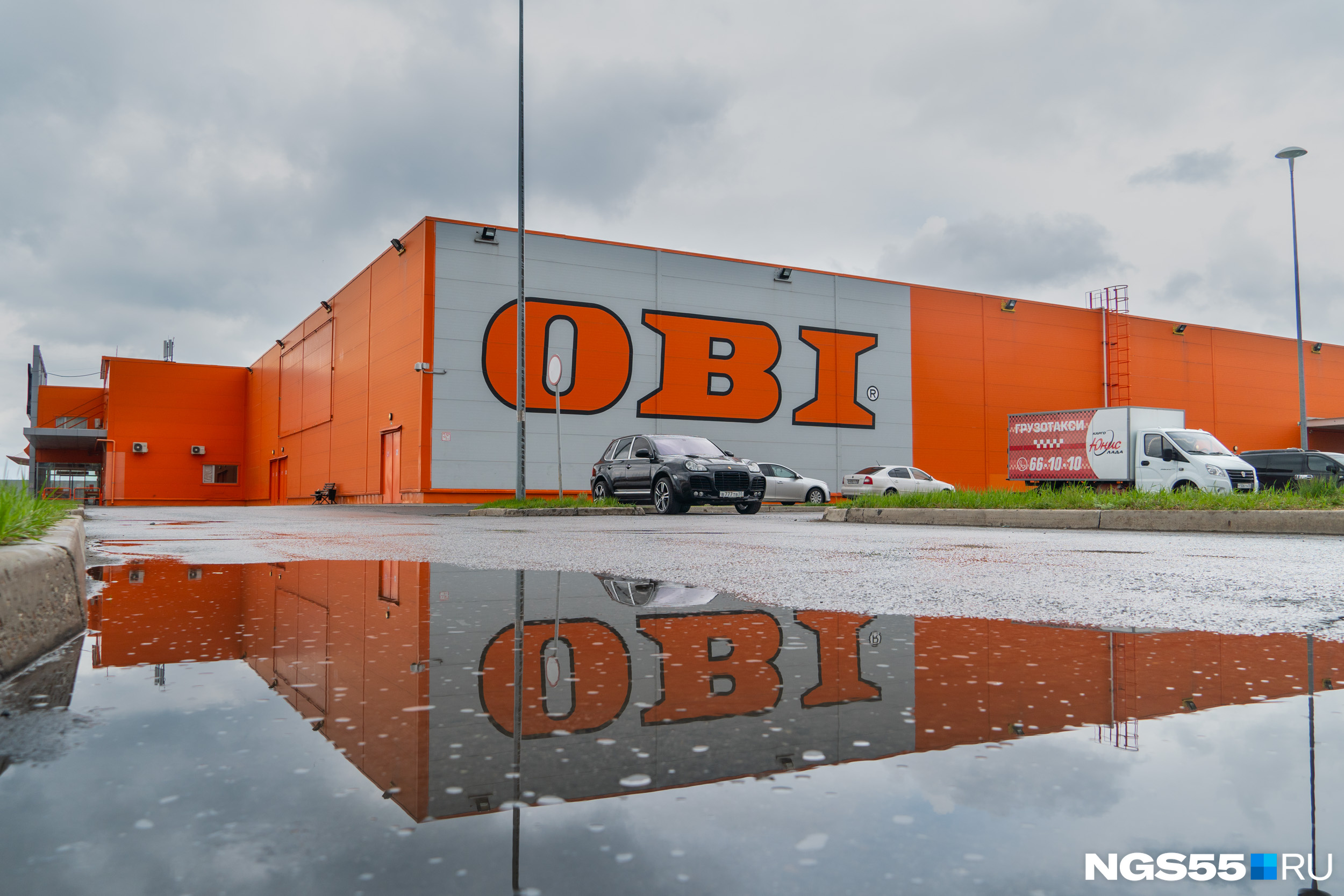 Магазин Оби Омск