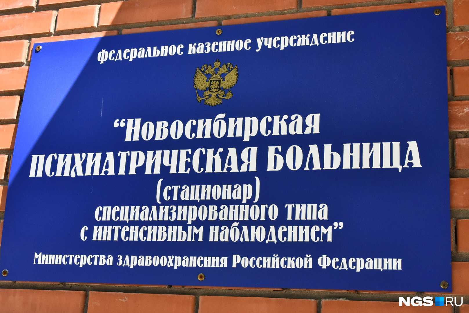 Тиогамма Цена В Новосибирске