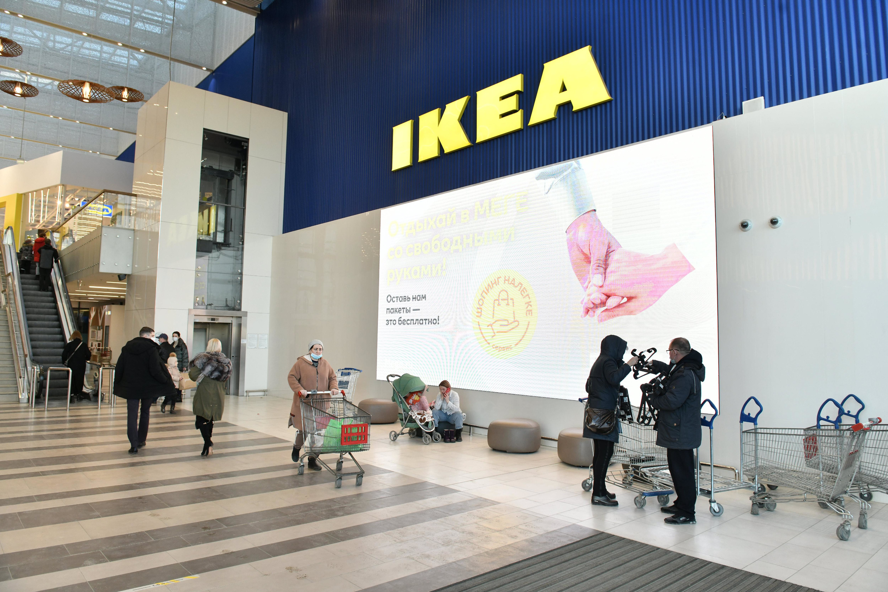 Ikea Екатеринбург