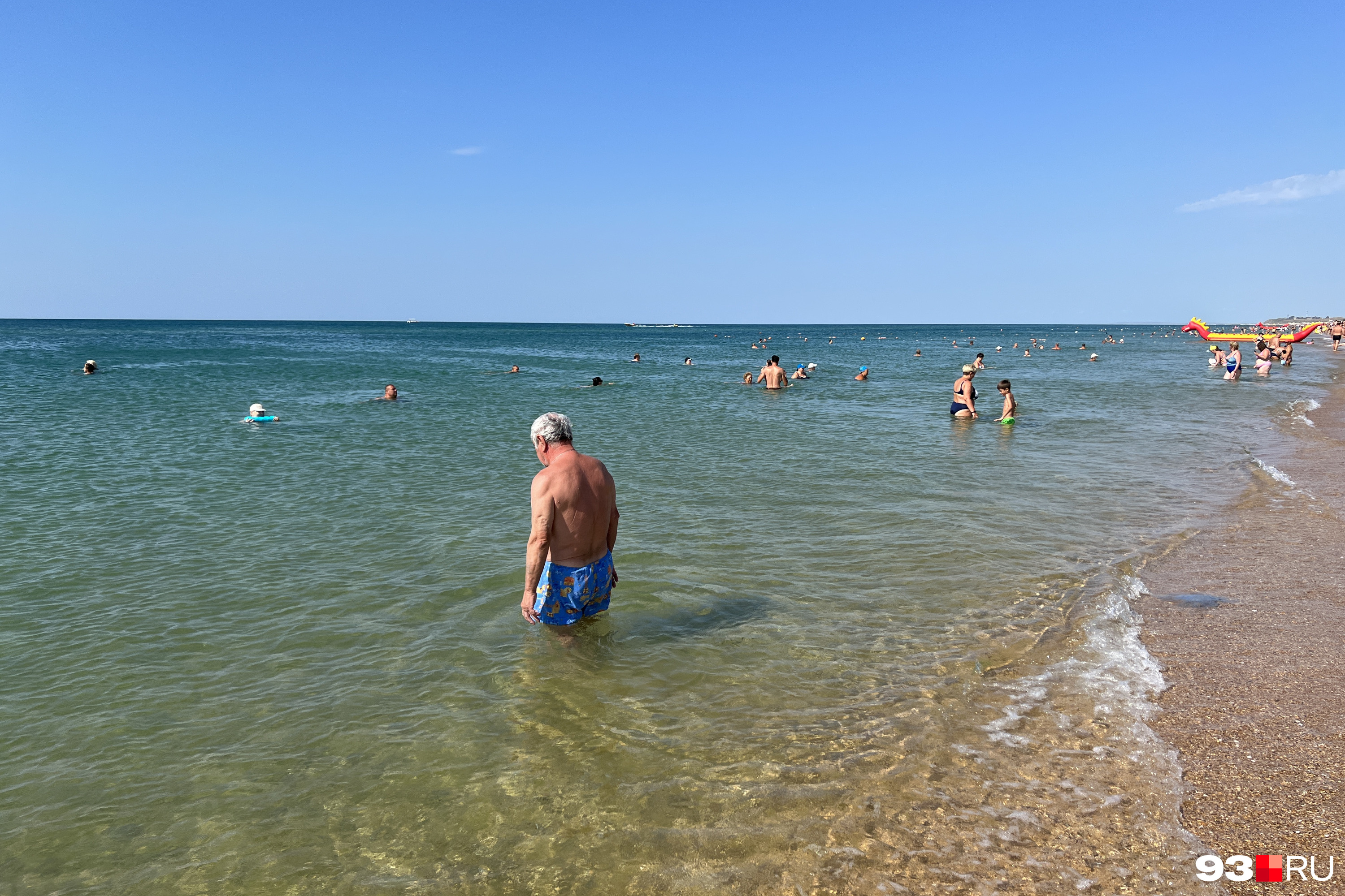 море в краснодаре название какое