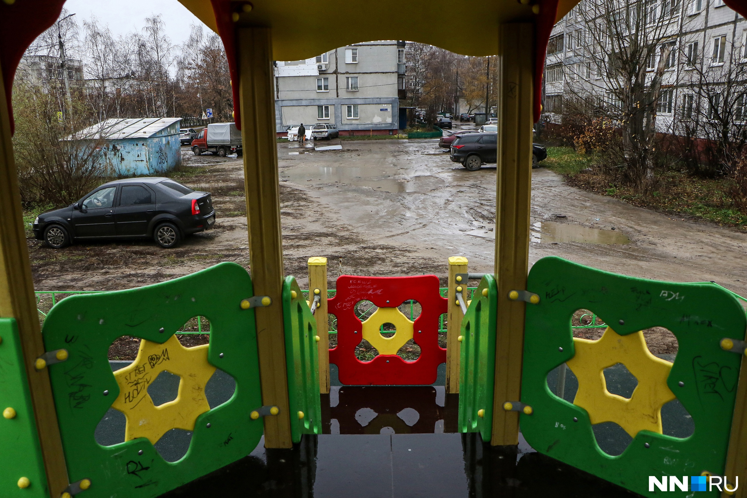 Радуга Нн Нижний Новгород Детский