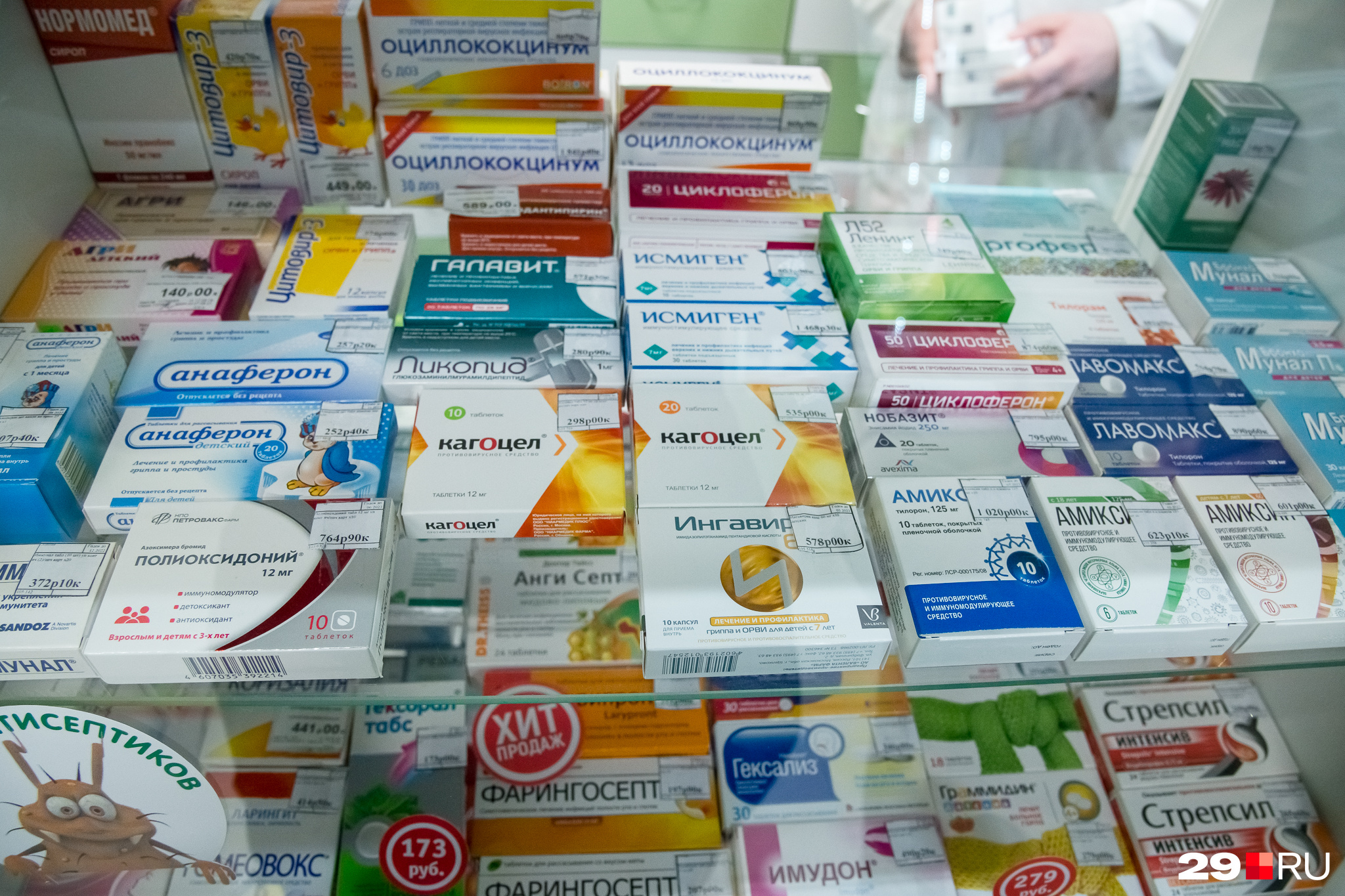 Лекарства В Аптеках Москвы Онлайн