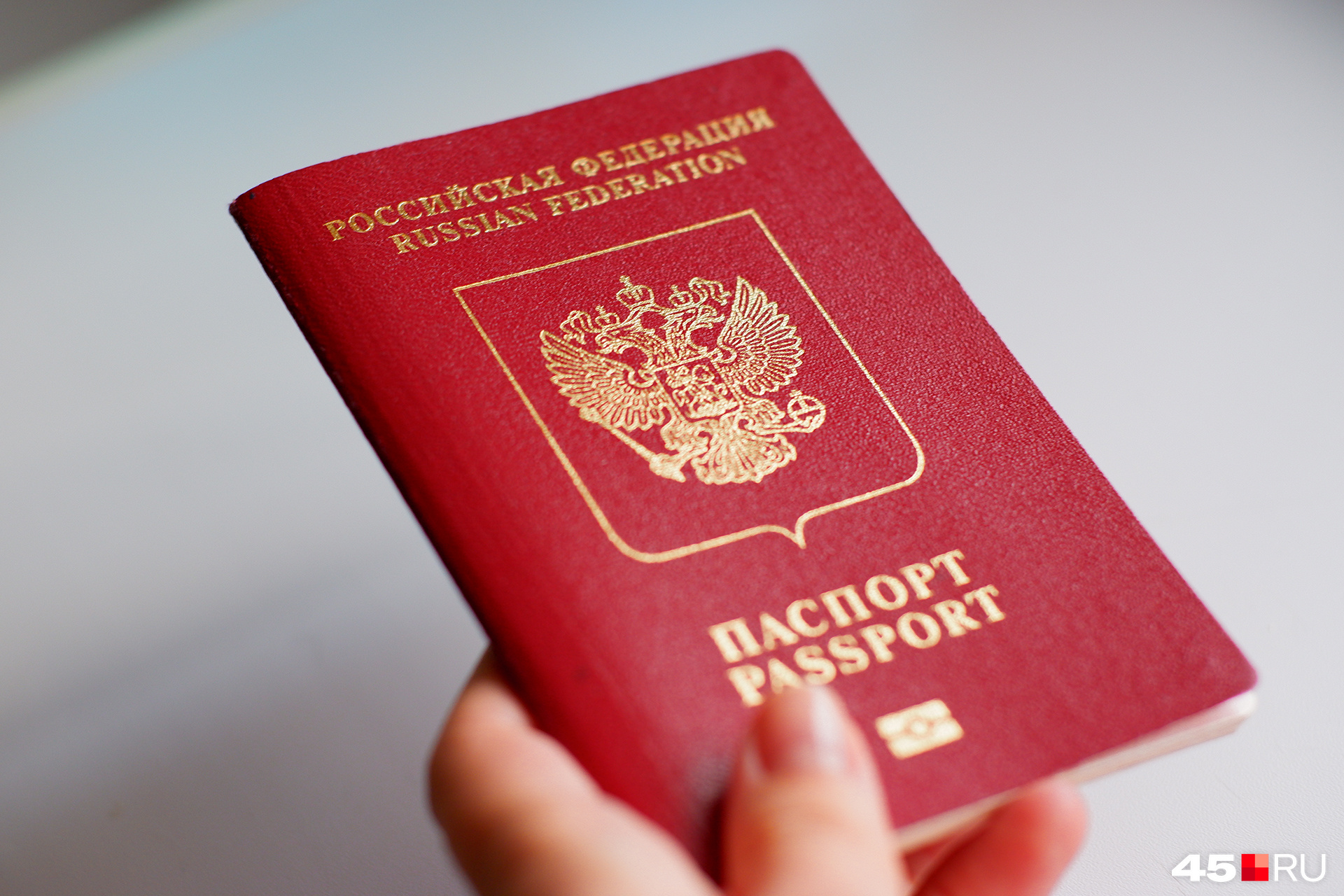 новый паспорт рф пластиковый 2023 фото