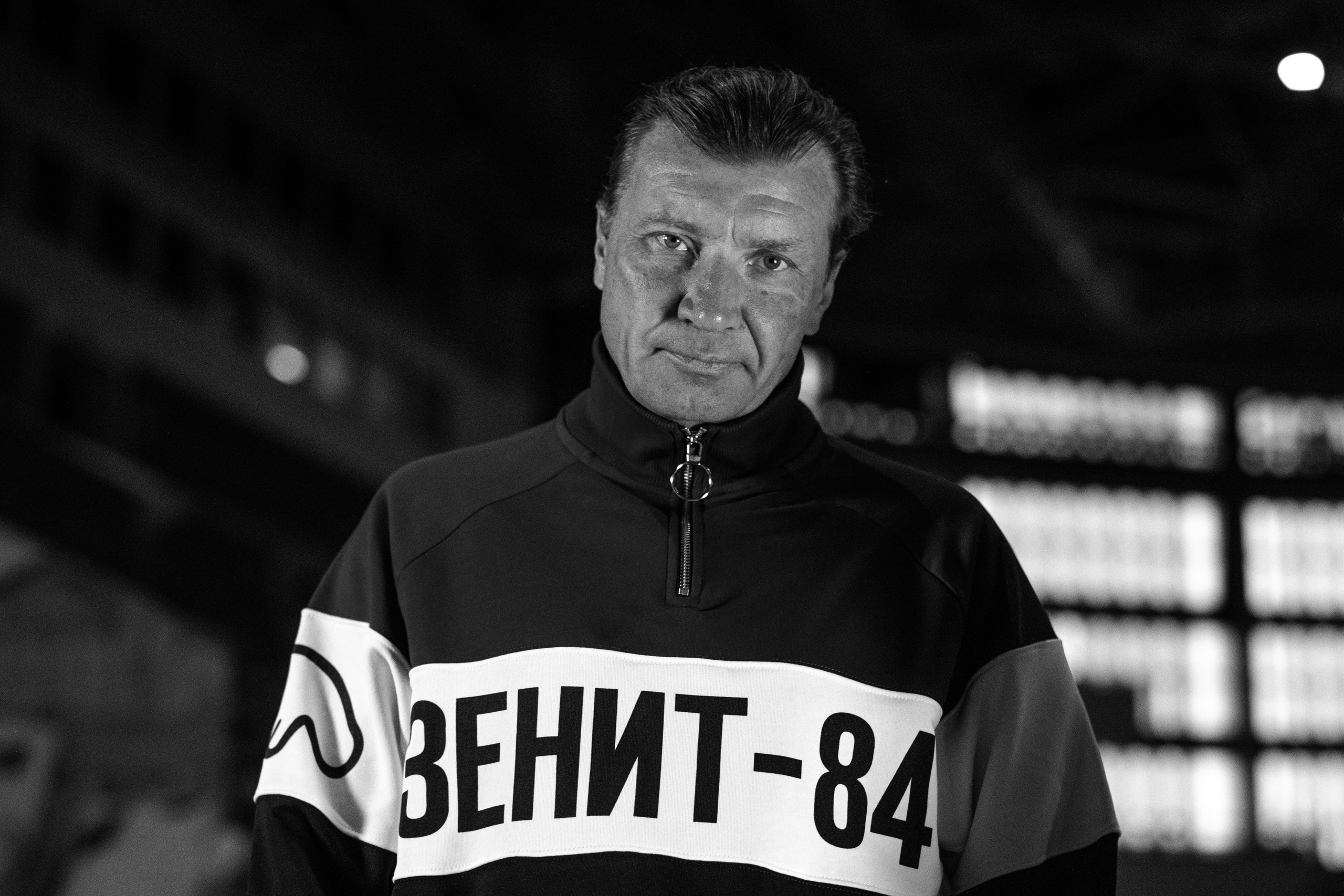 Сергей Дмитриев ЦСКА