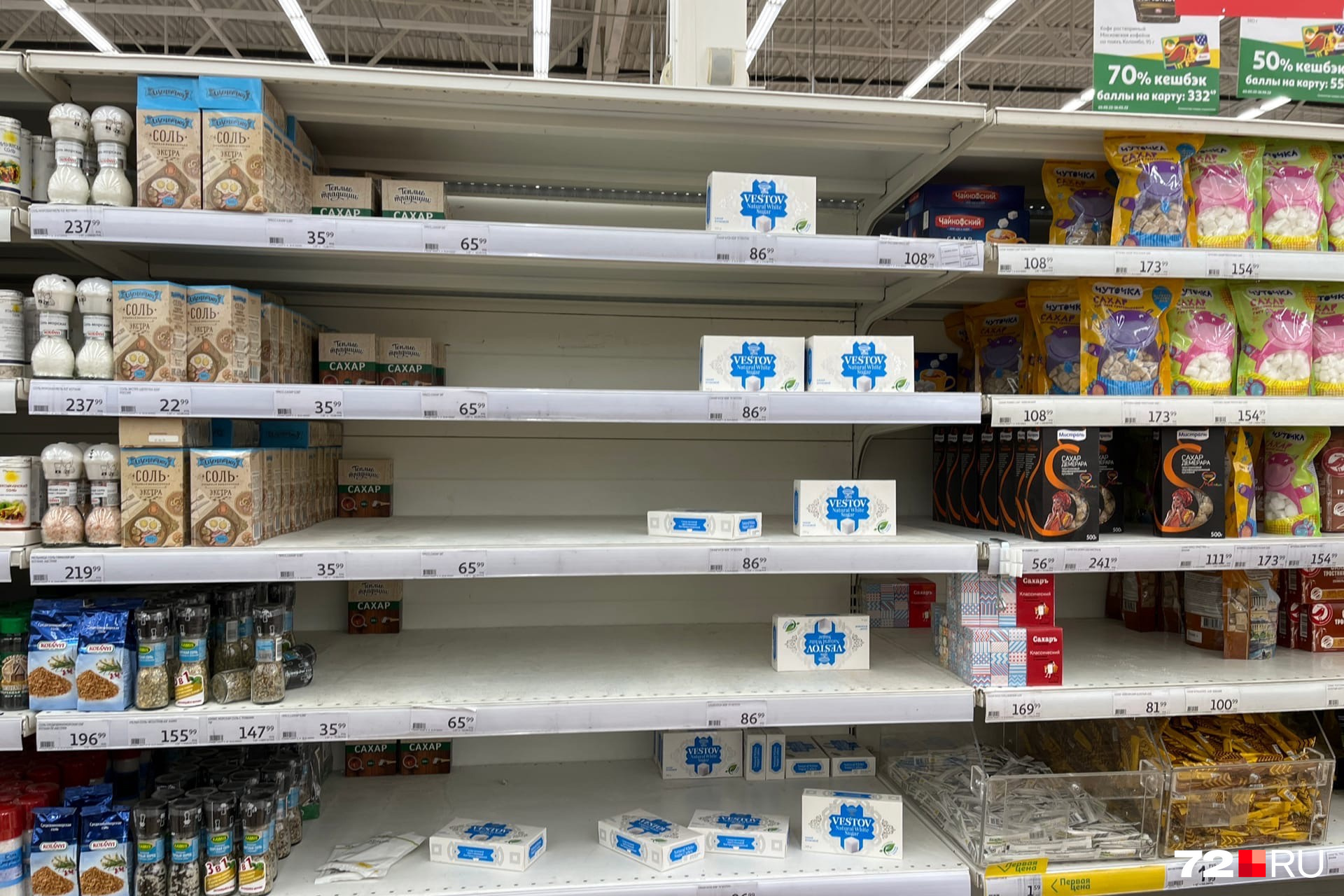 Почему Скупают Магазины