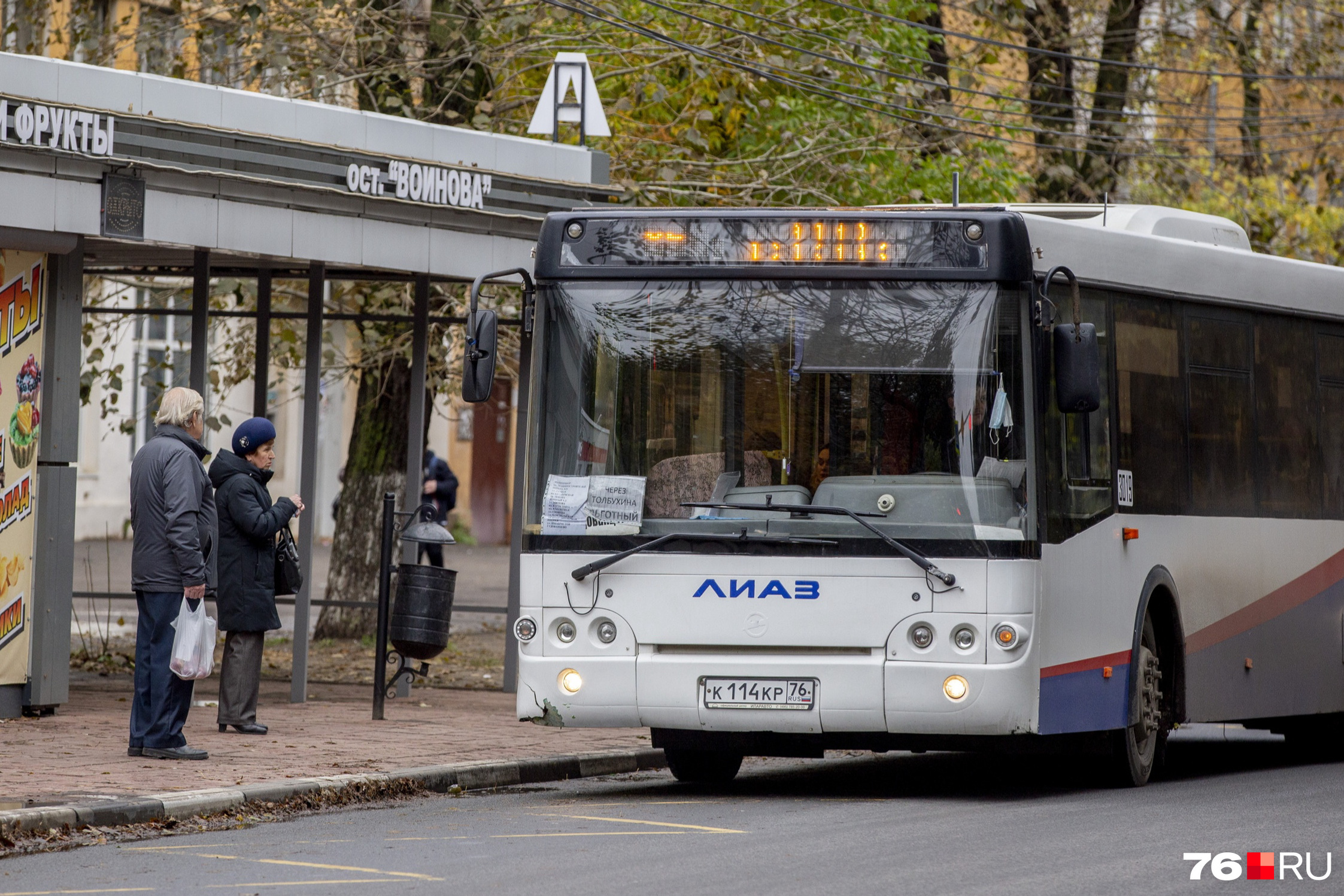 Новые автобусы в Ярославле 2022