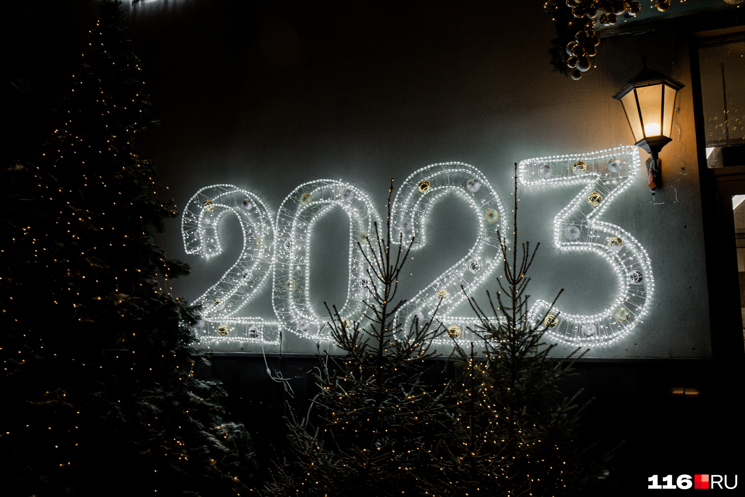фото всех с новым годом 2023