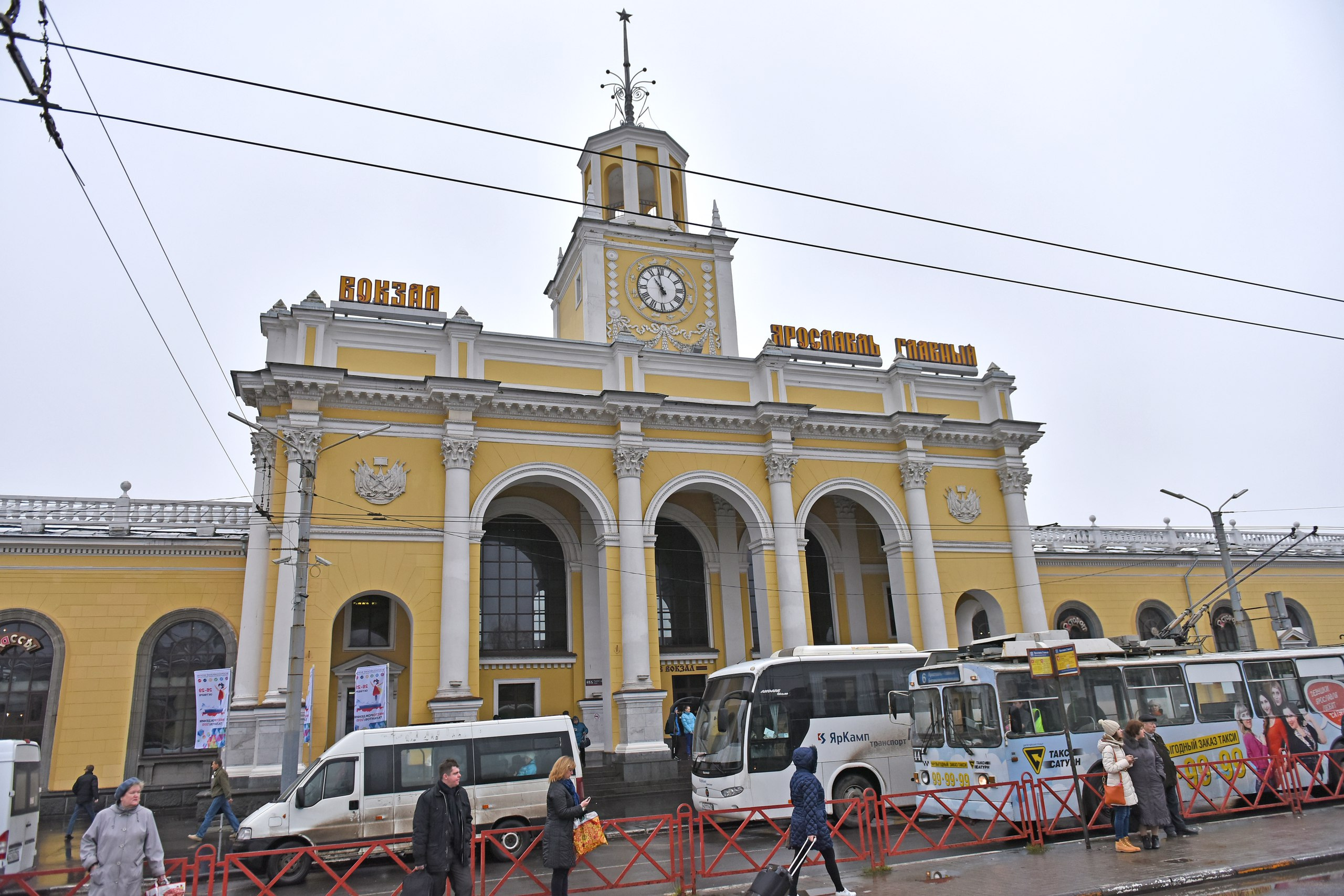 главный вокзал в ярославле