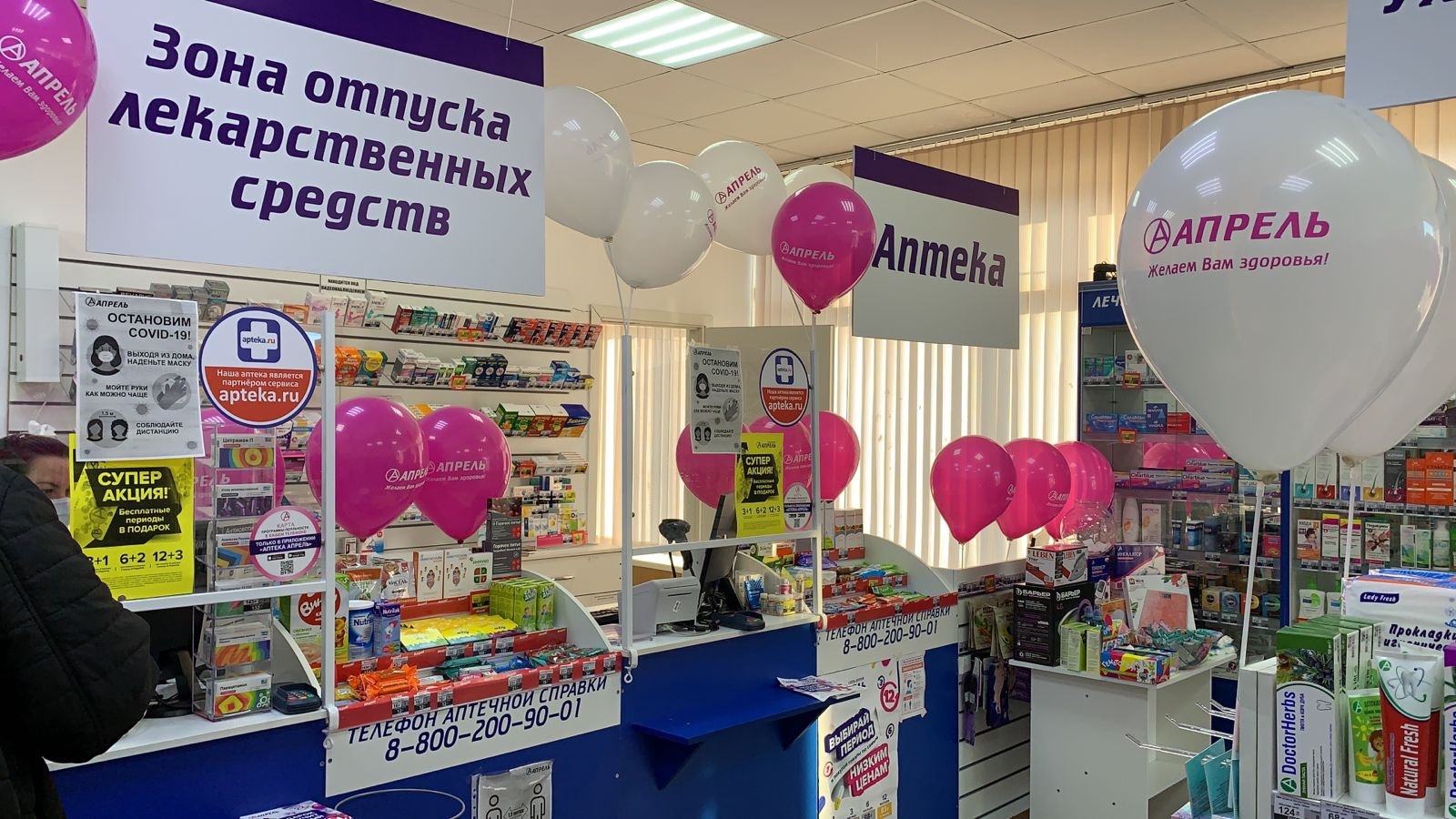 Аптечный Клуб Заказать Лекарства Аптечный Клуб Заказать Лекарства