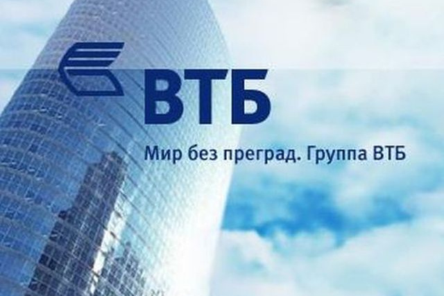 Презентация втб инвестиции