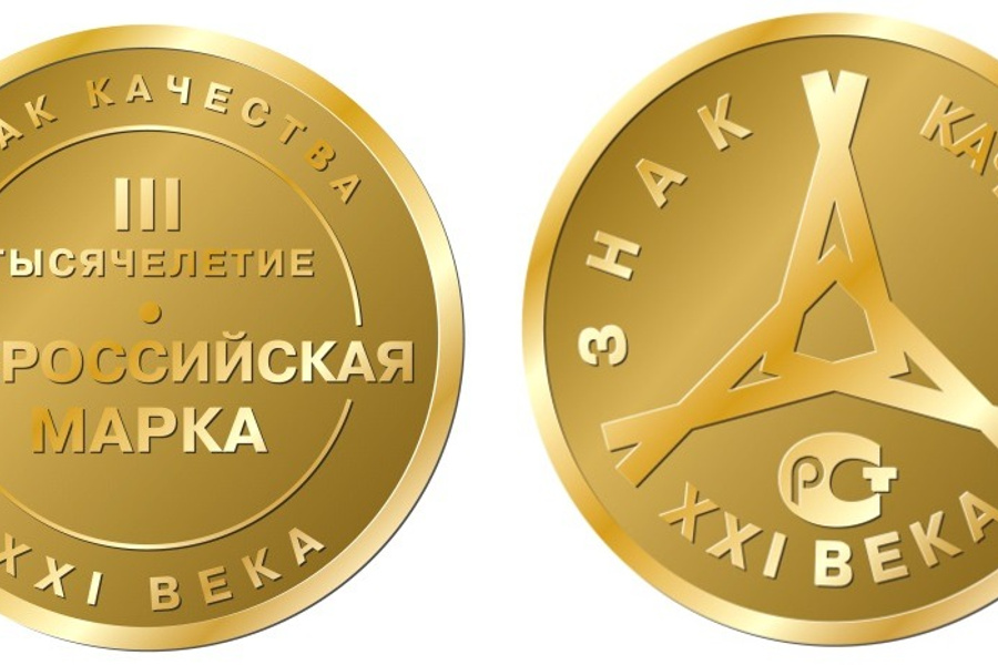 Знак качества картинка