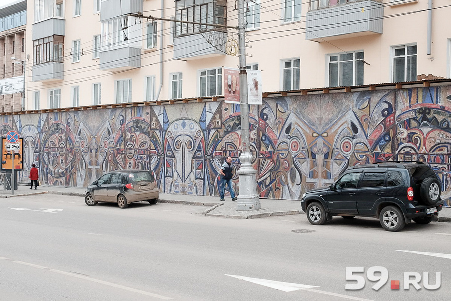 Компрос 47 Пермь Аптека
