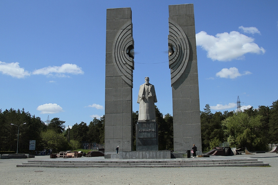 Памятник курчатову в челябинске рисунок