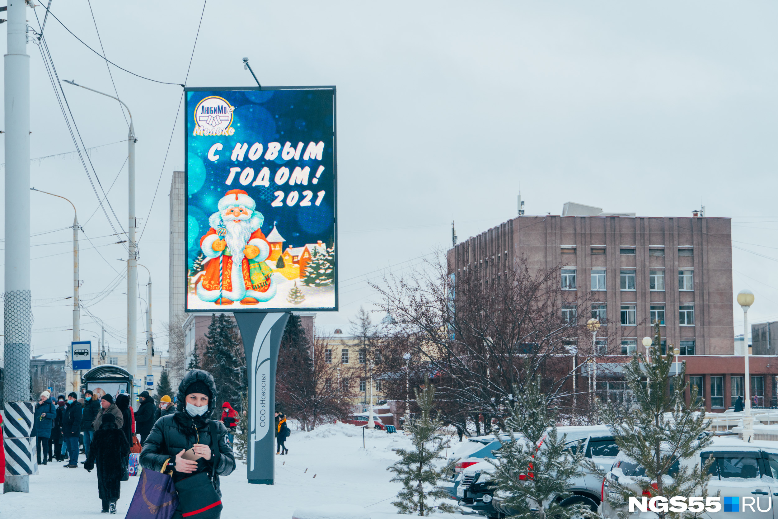 Скайскраперсити омск