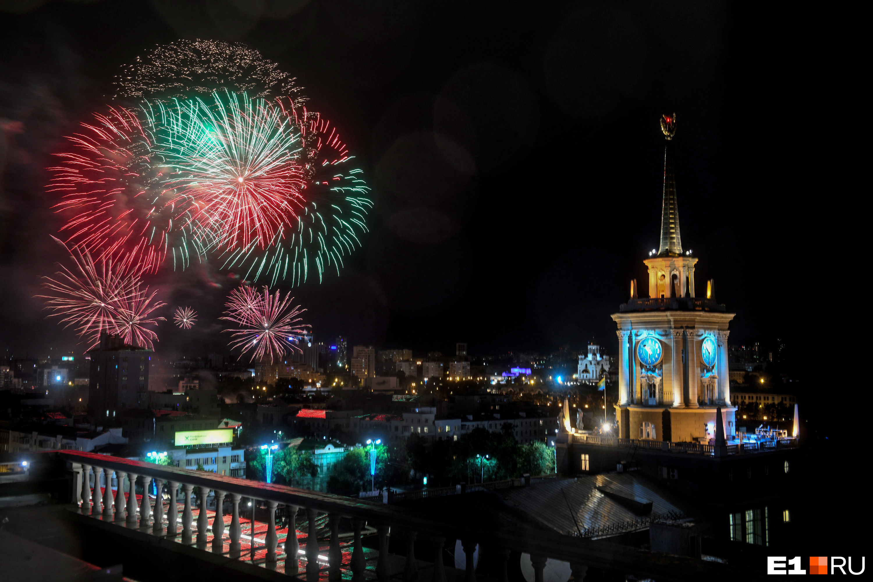 день города в екатеринбурге