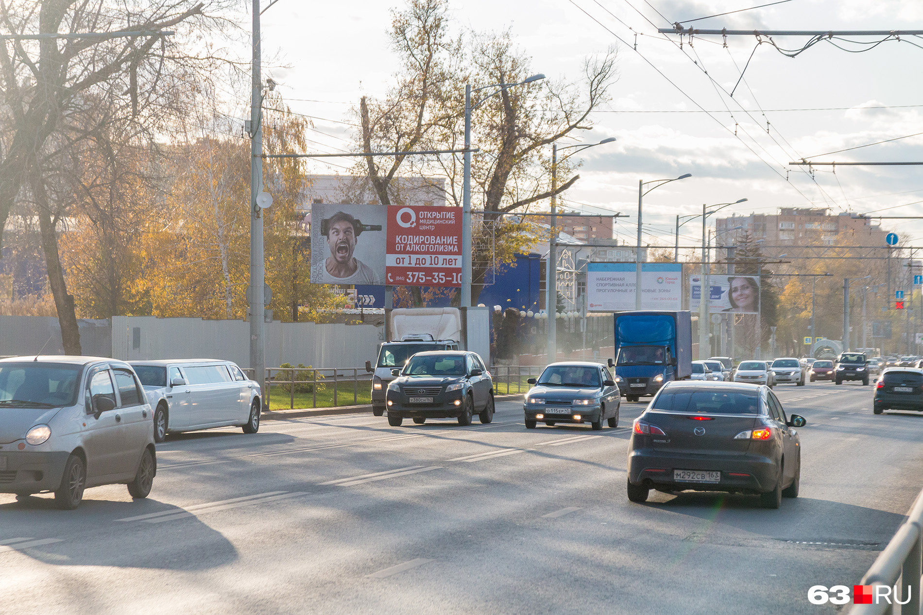 Самара московское шоссе 276 эскиз