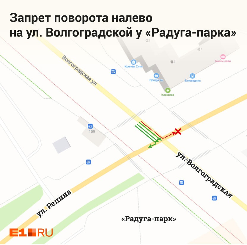 Карта радуга парк екатеринбург карта