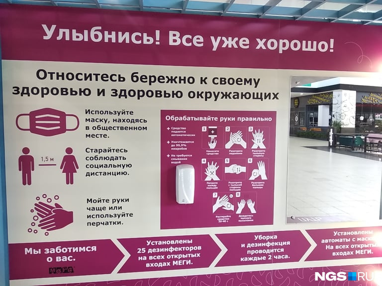 Новосибирск Магазин Сайт Светоленд Сиб Гвардейцев Новосибирск Магазин Сайт Светоленд Сиб Гвардейцев