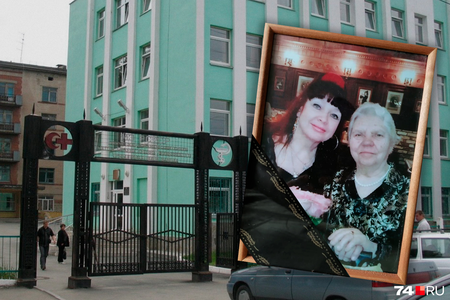 Мать и дочь погибли в июле 2021 года в Челябинске