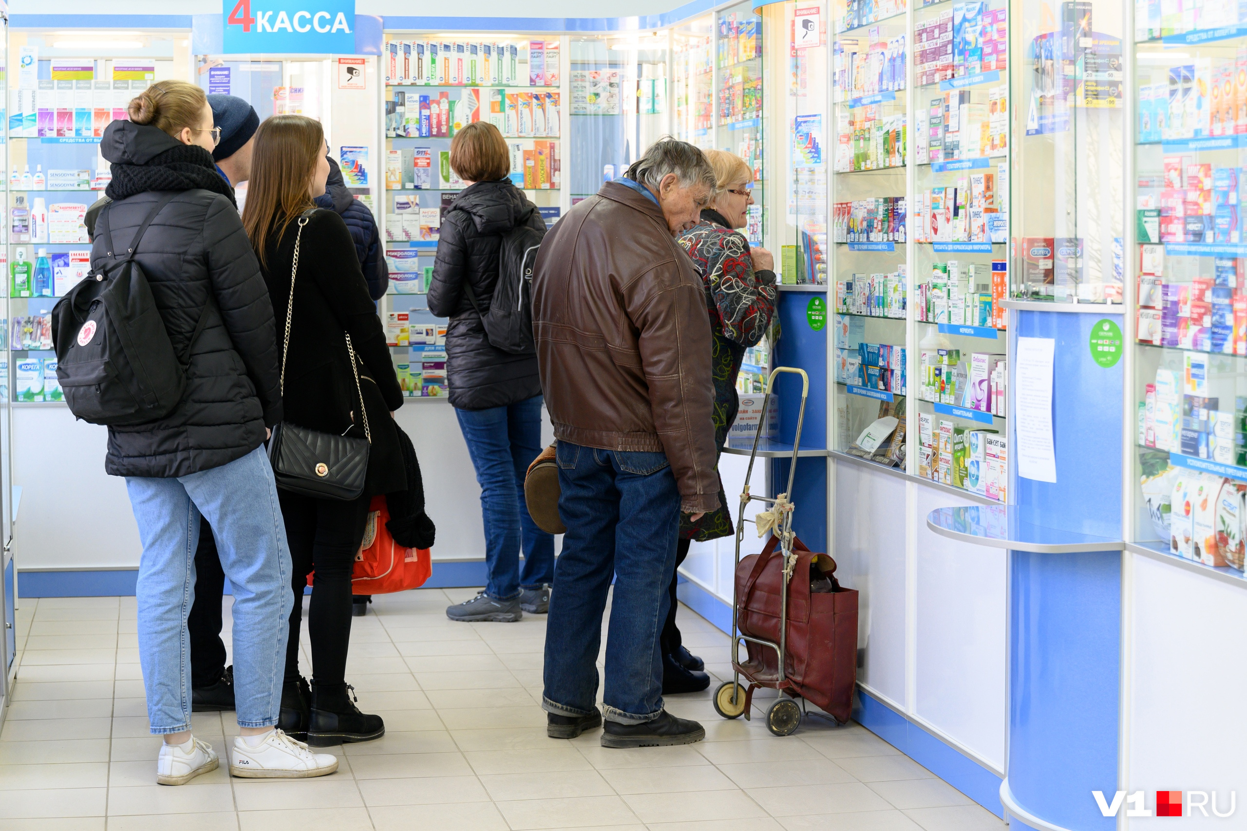 Социальная Аптека Волгоград Туркменская Социальная Аптека Волгоград Туркменская
