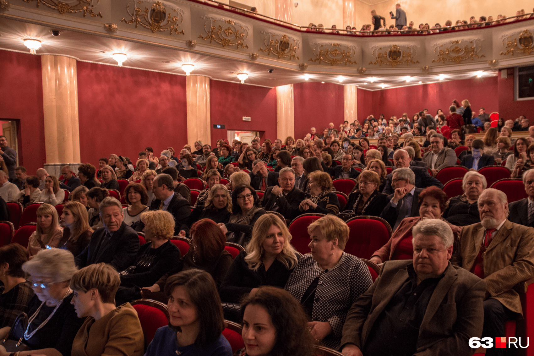 Оперный театр Самара