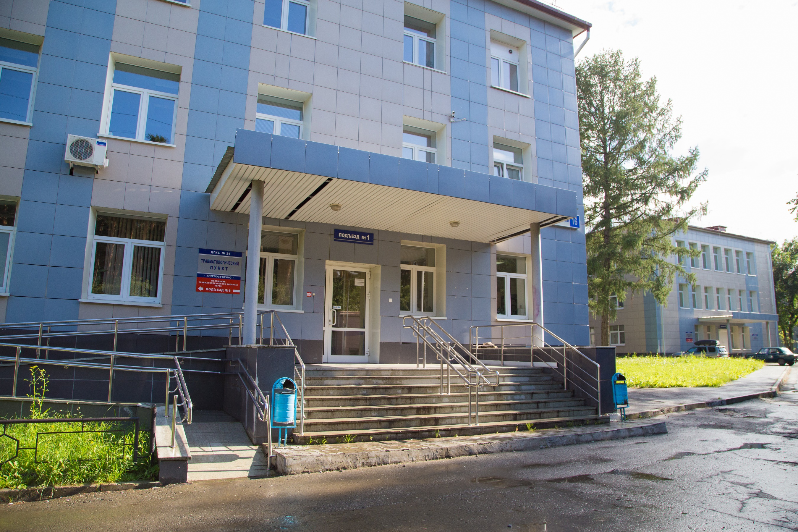 24 Больница Екатеринбург