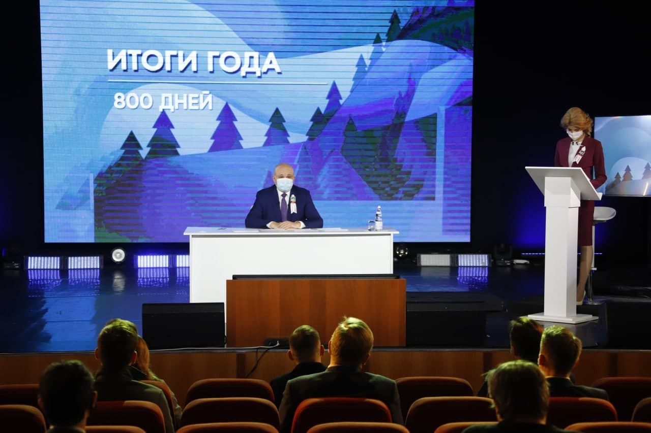 Отчетная пресс-конференция губернатора Кузбасса Сергея Цивилева