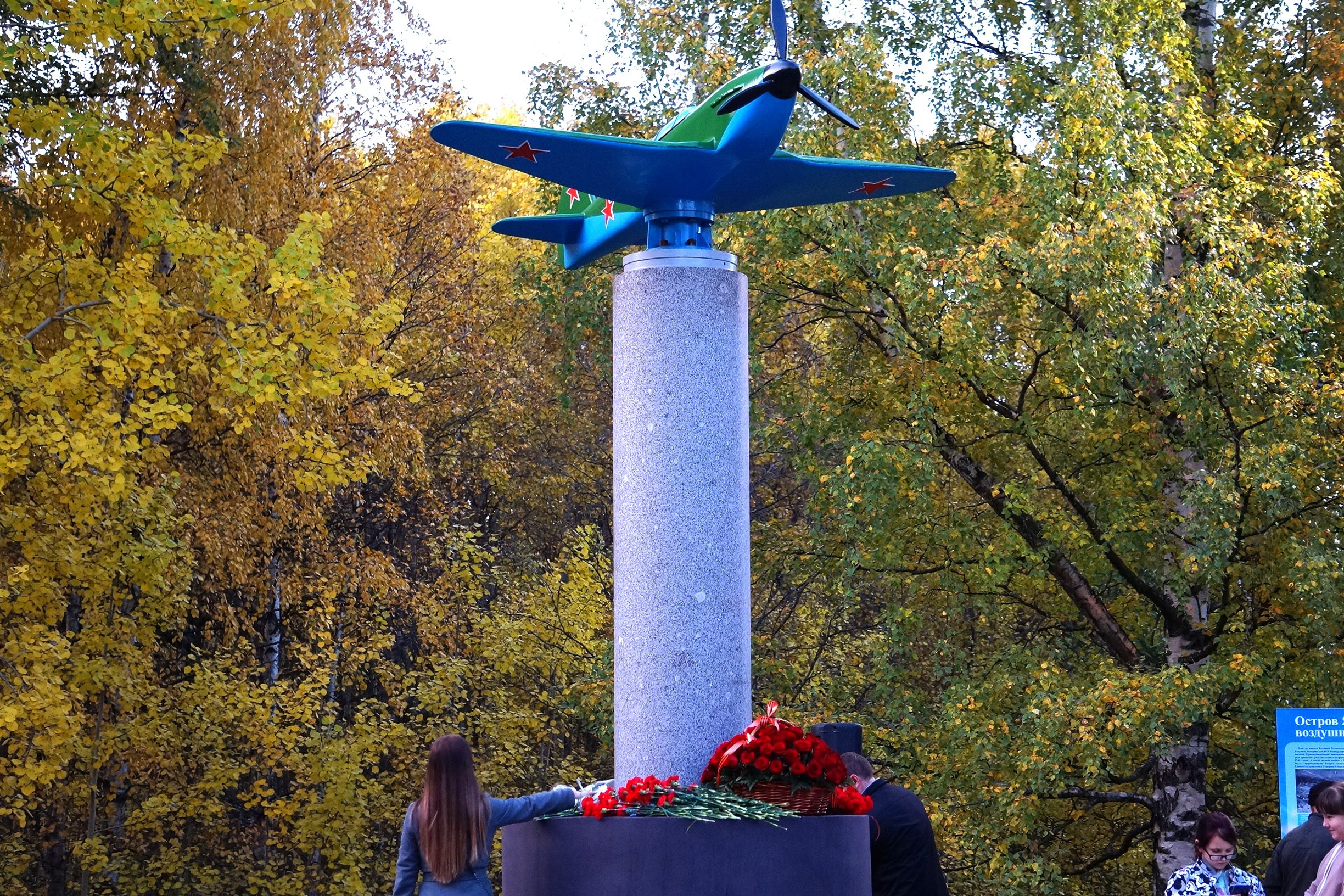 городской парк новодвинск