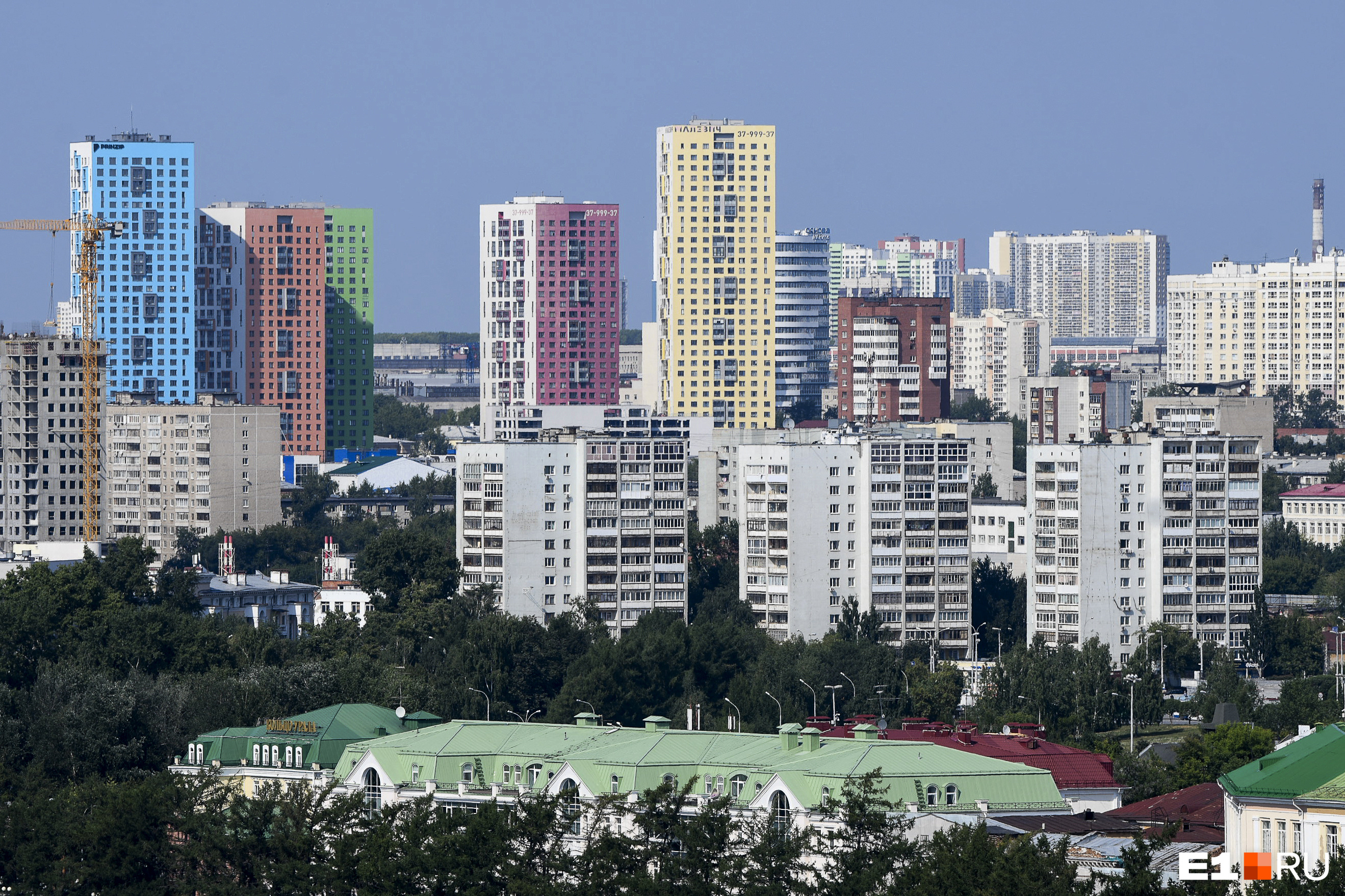 недвижимость екатеринбурга фото