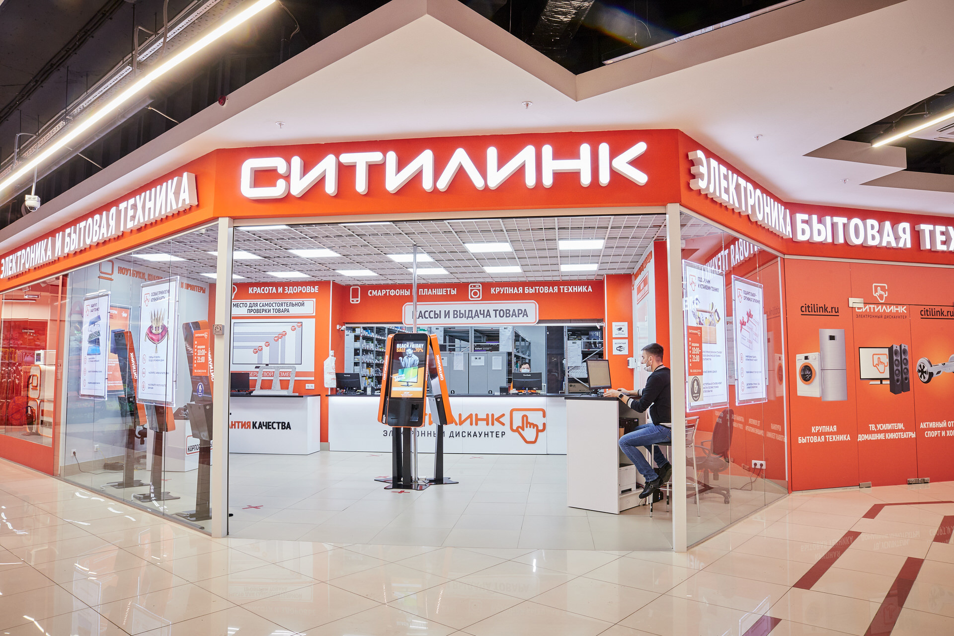 Citylink Интернет Магазин Ижевск