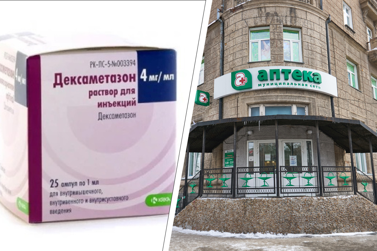 Почему Пропадают Препараты Из Аптек