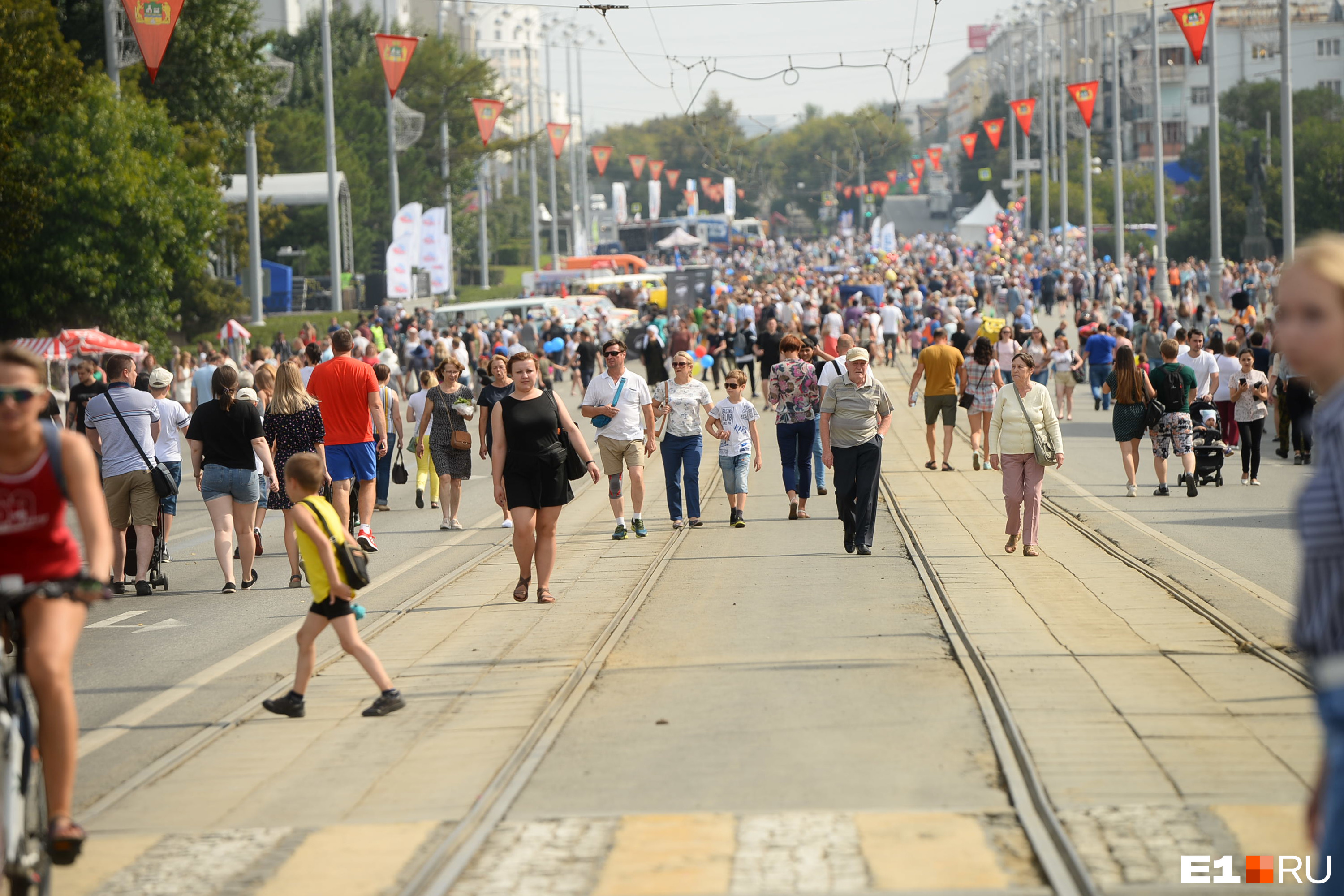 день города в екатеринбурге