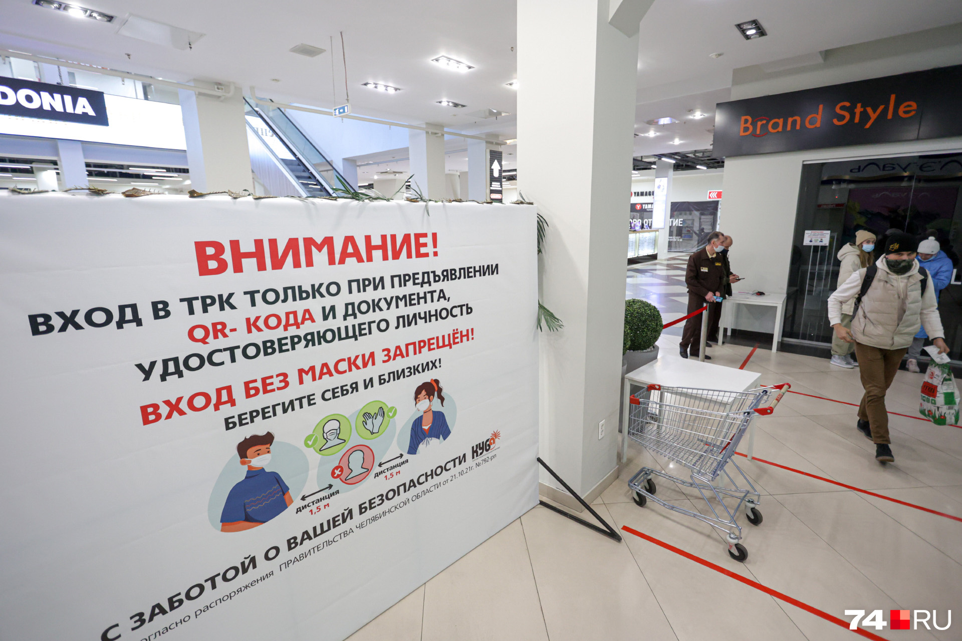 Родник Челябинск Магазины Одежды Список