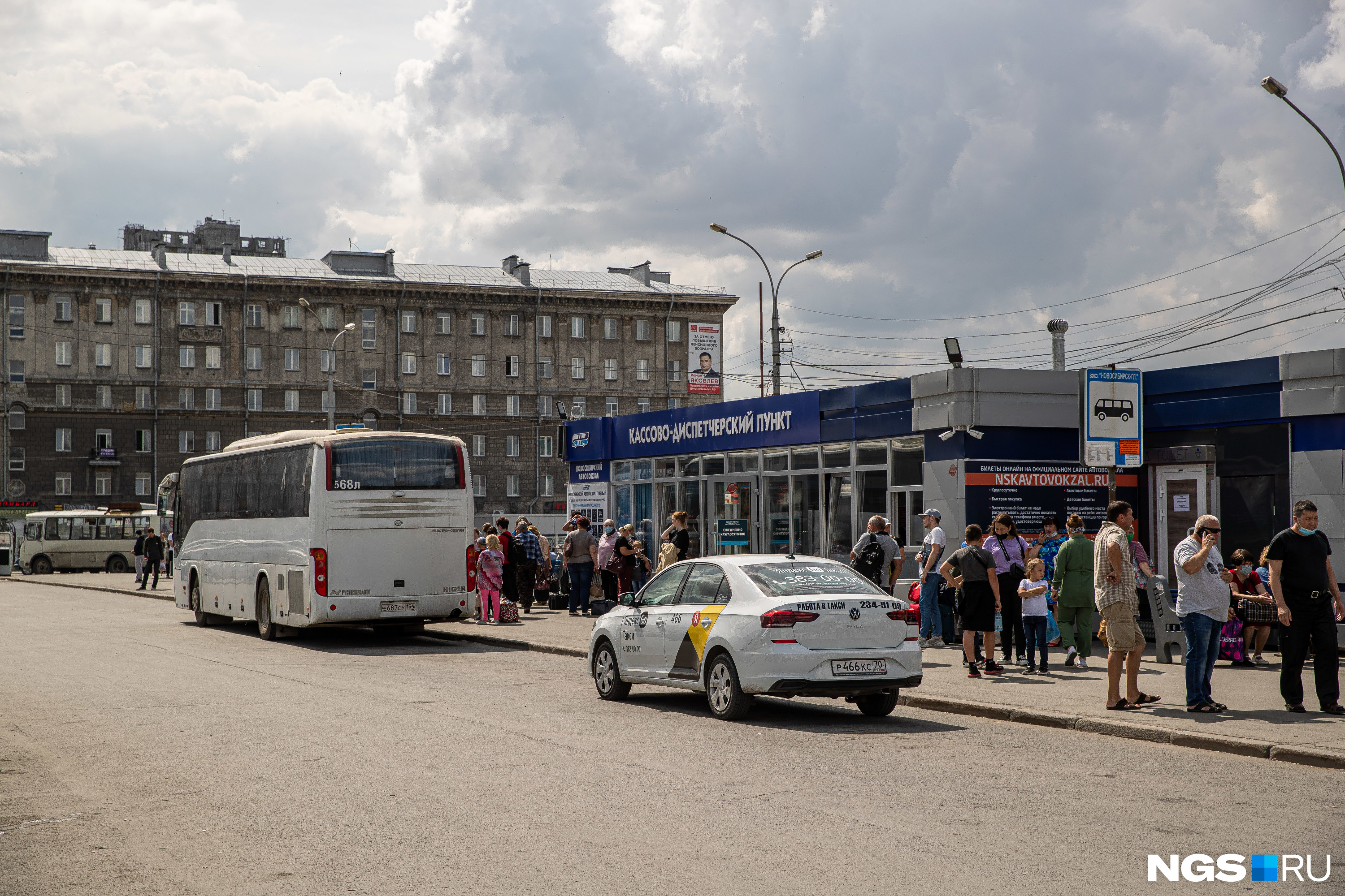 автостанция на жд вокзале новосибирск главный